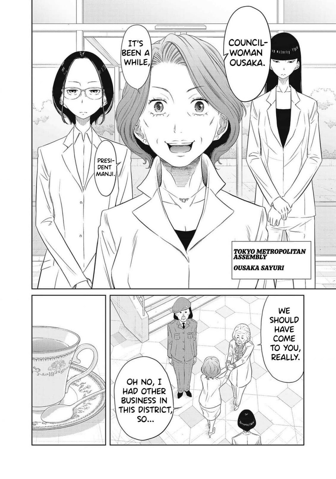 DODODODO! Chapter 1 page 26 - 