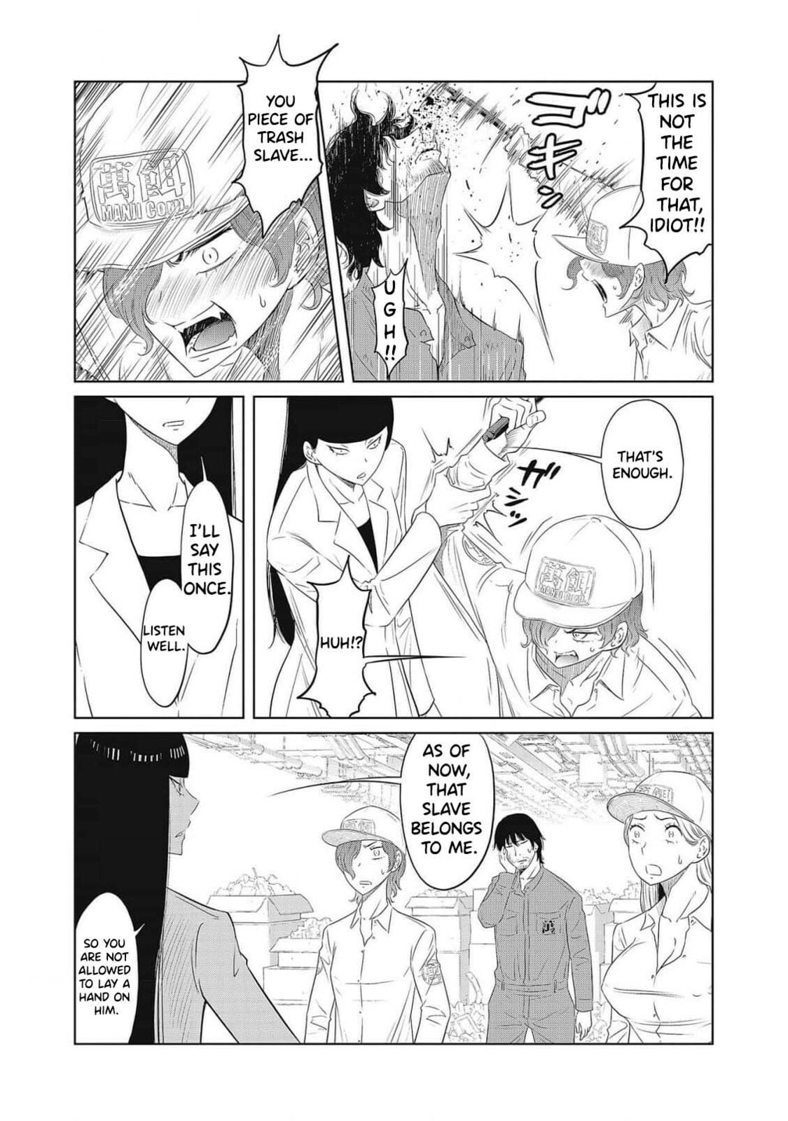DODODODO! Chapter 1 page 37 - 
