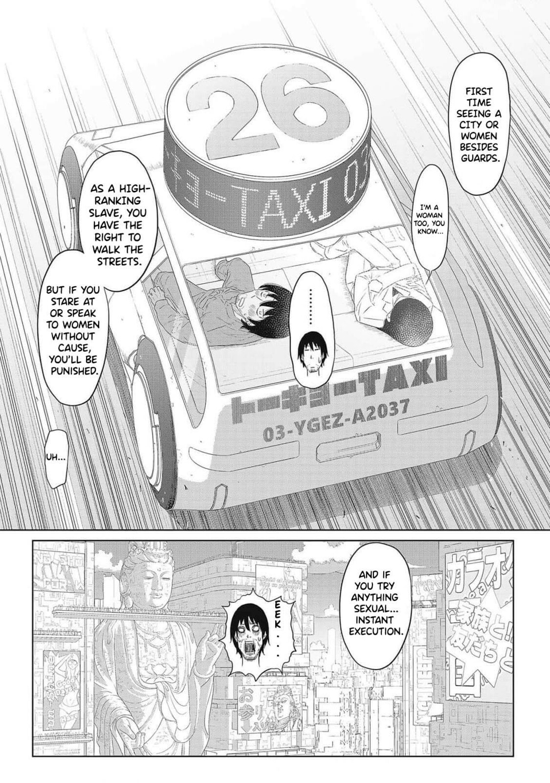 DODODODO! Chapter 1 page 52 - 