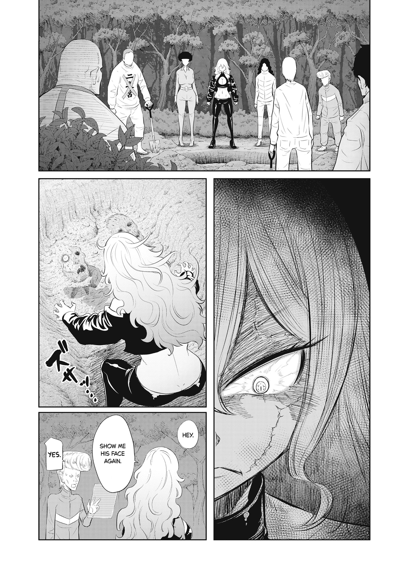 DODODODO! Chapter 11 page 3 - 