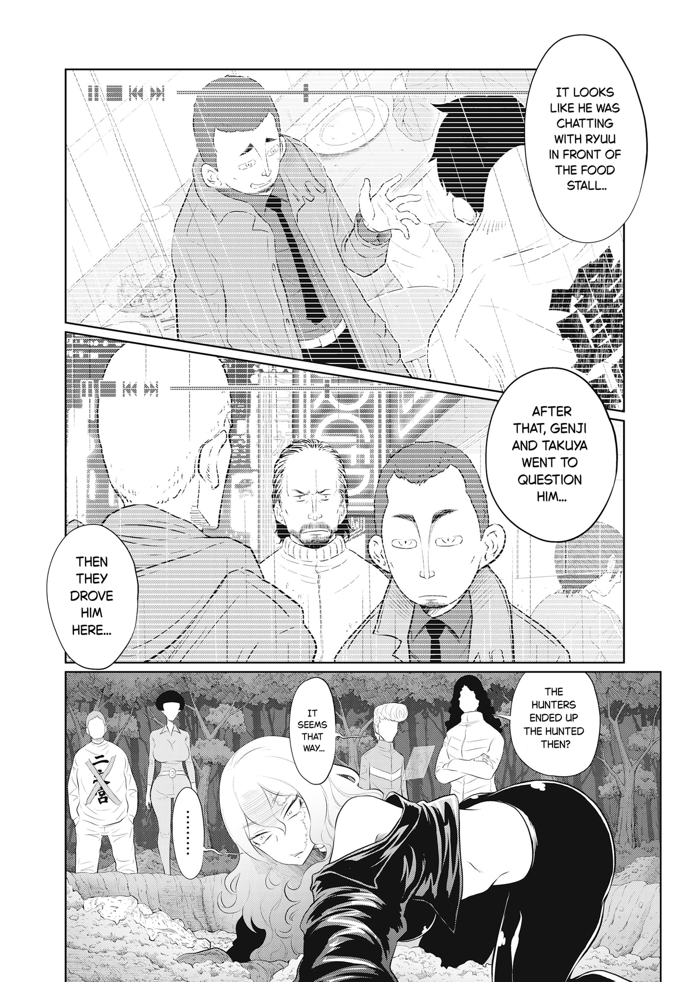 DODODODO! Chapter 11 page 4 - 