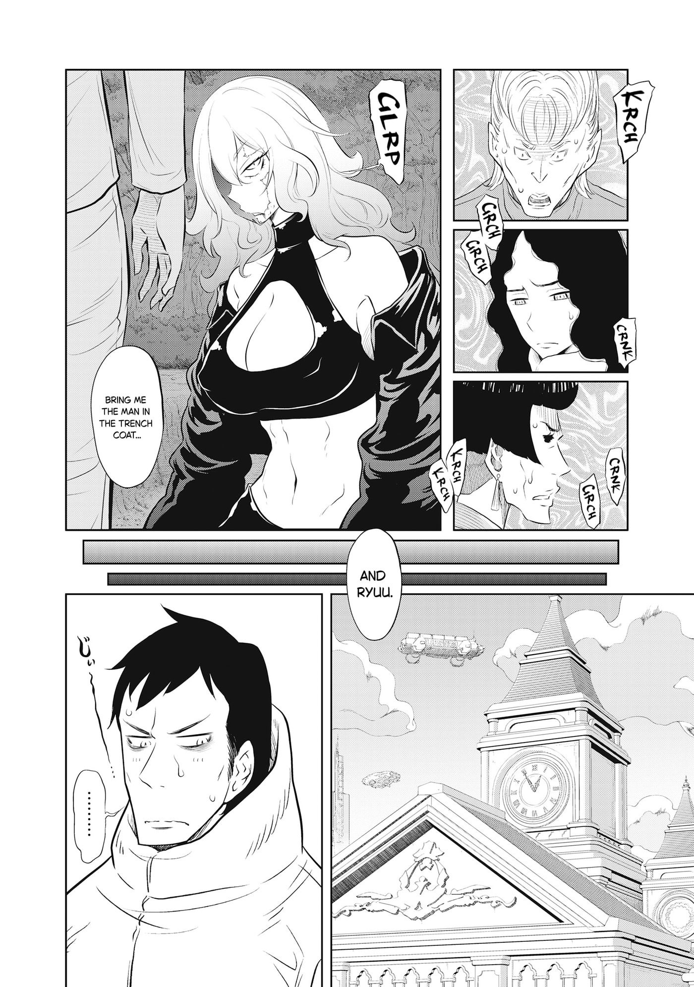 DODODODO! Chapter 11 page 8 - 