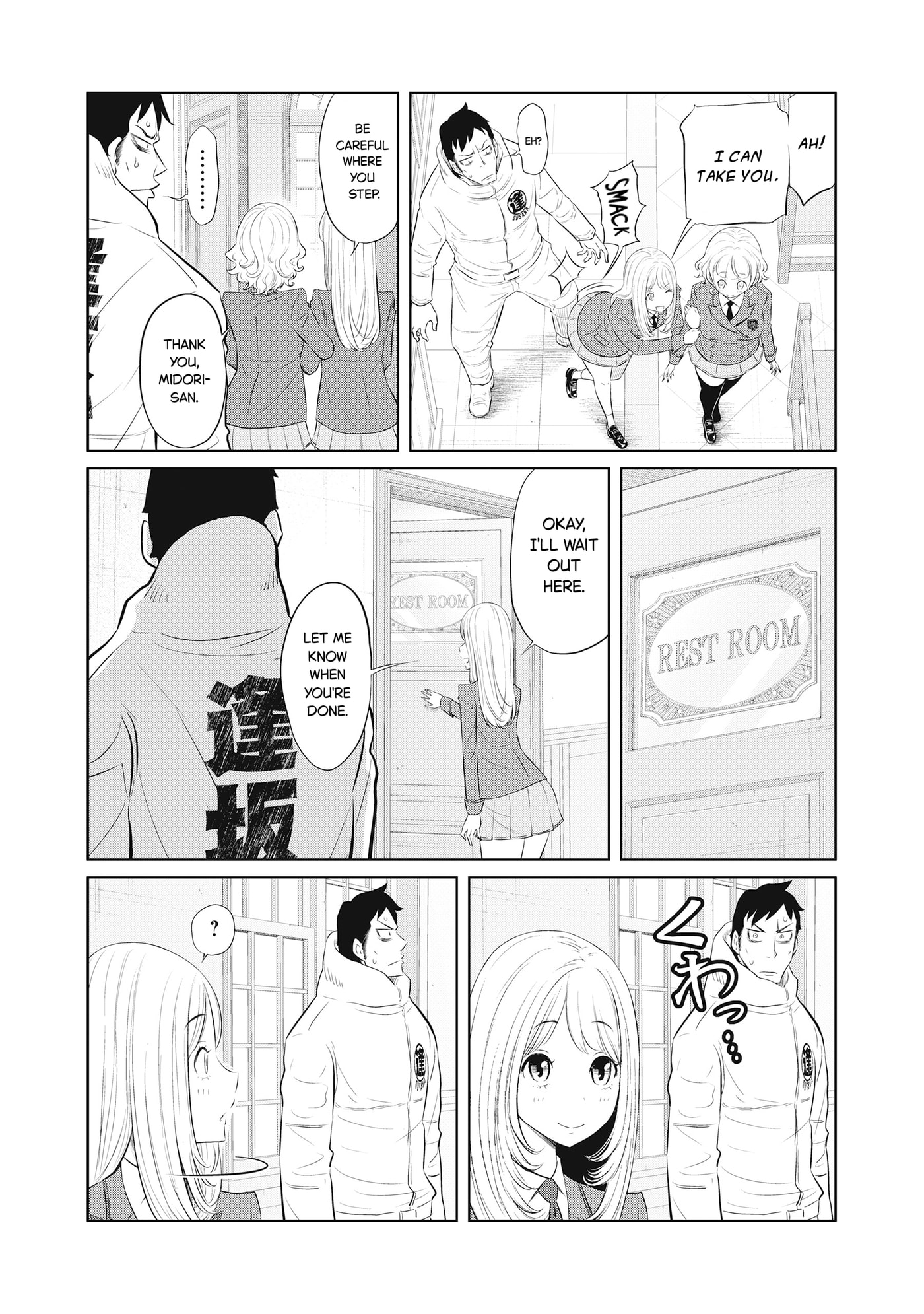 DODODODO! Chapter 11 page 10 - 