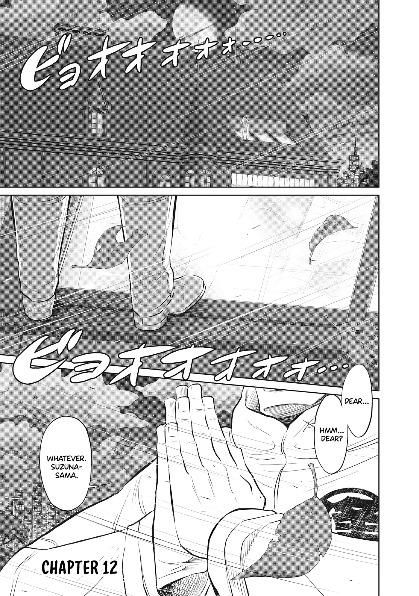 DODODODO! Chapter 12 page 1 - 