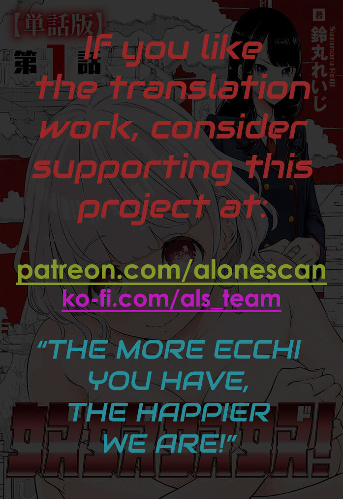 DODODODO! Chapter 12 page 28 - 