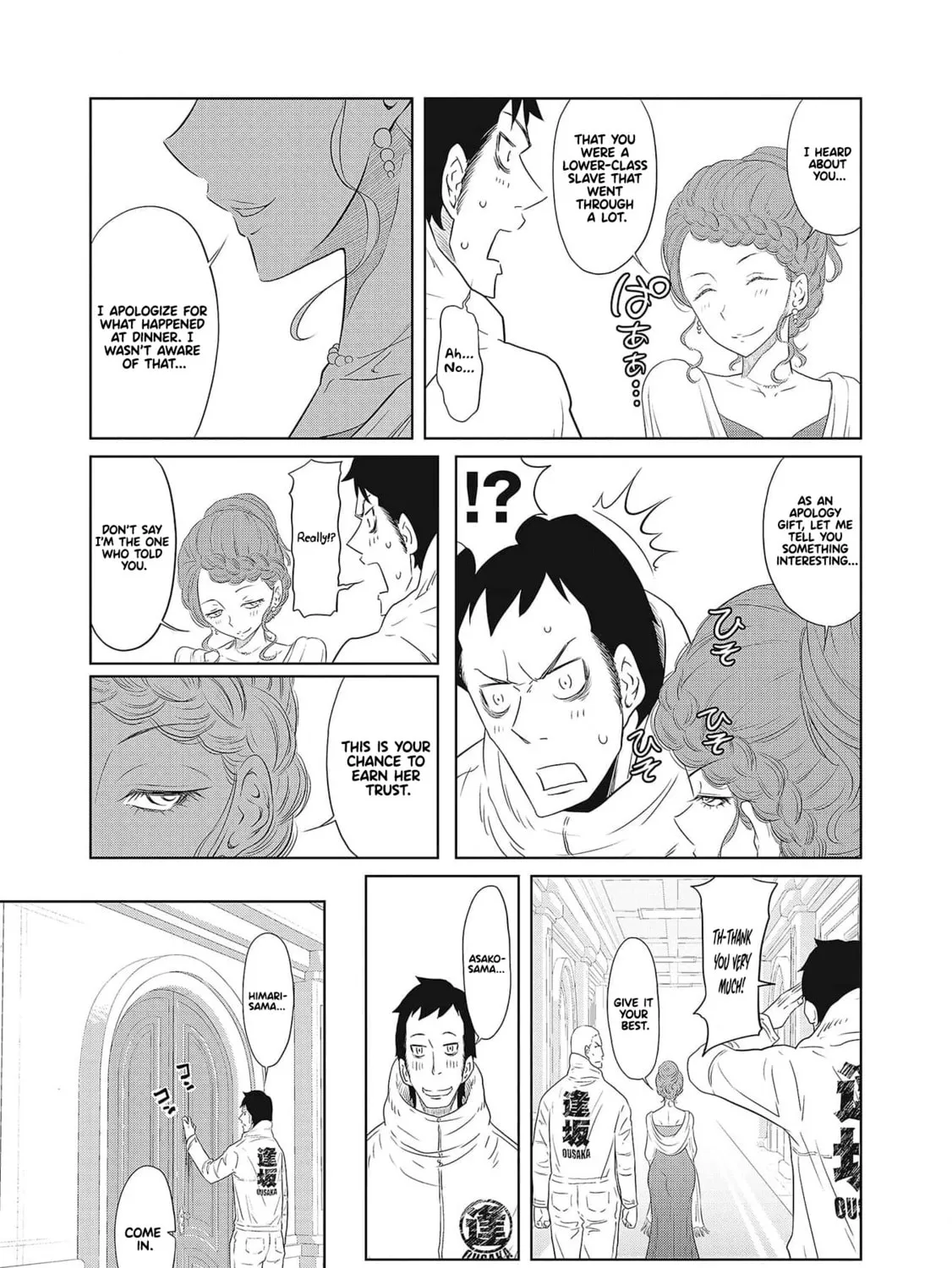 DODODODO! Chapter 2 page 45 - 