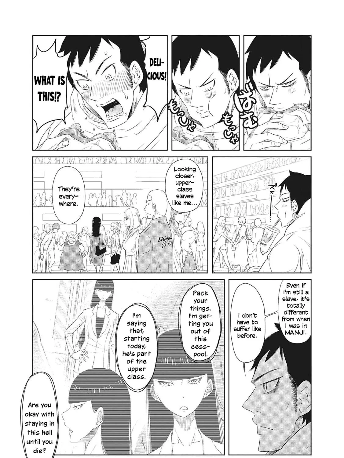 DODODODO! Chapter 3 page 17 - 
