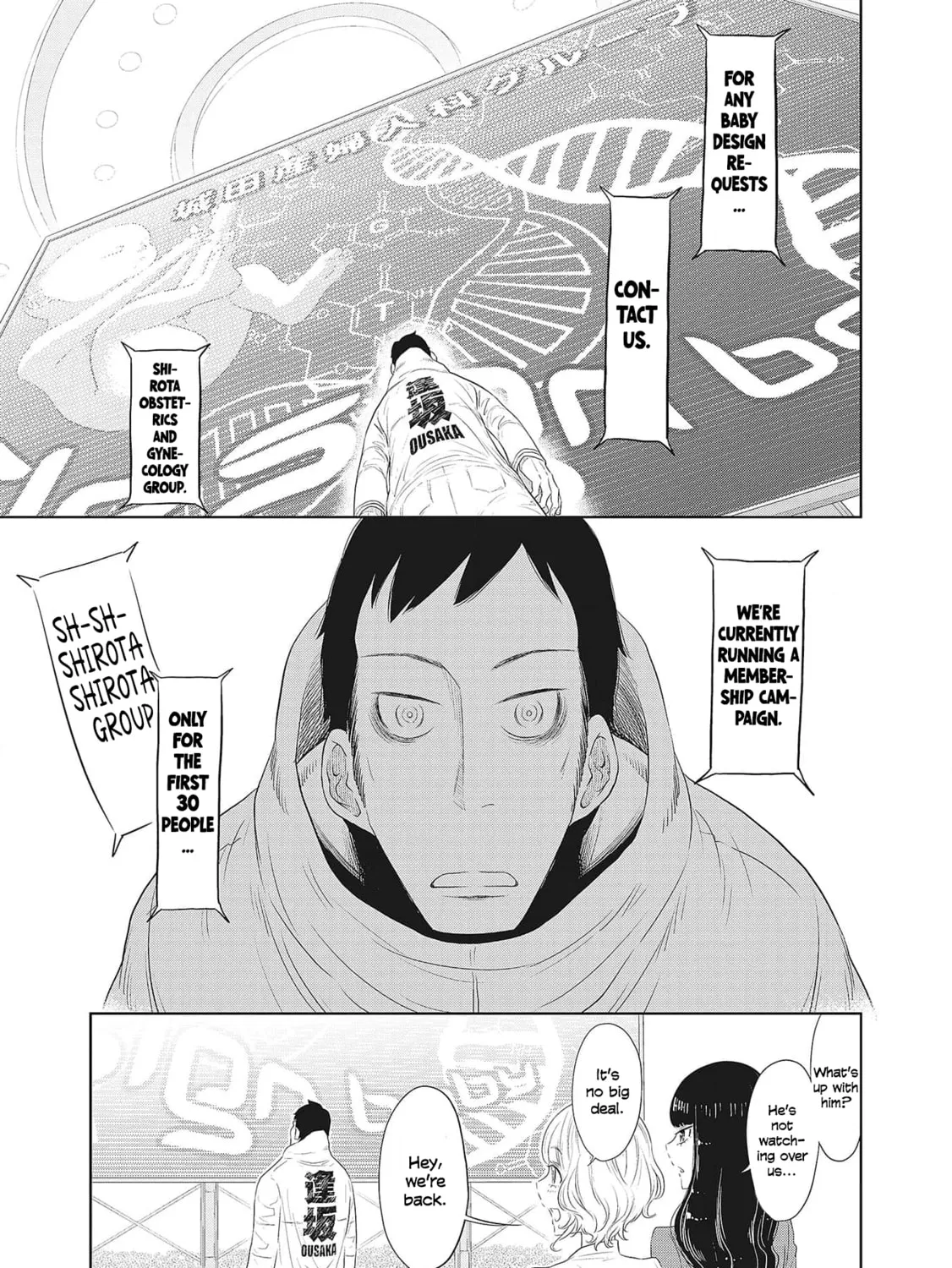 DODODODO! Chapter 3 page 25 - 