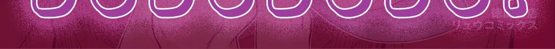 DODODODO! Chapter 4 page 40 - 