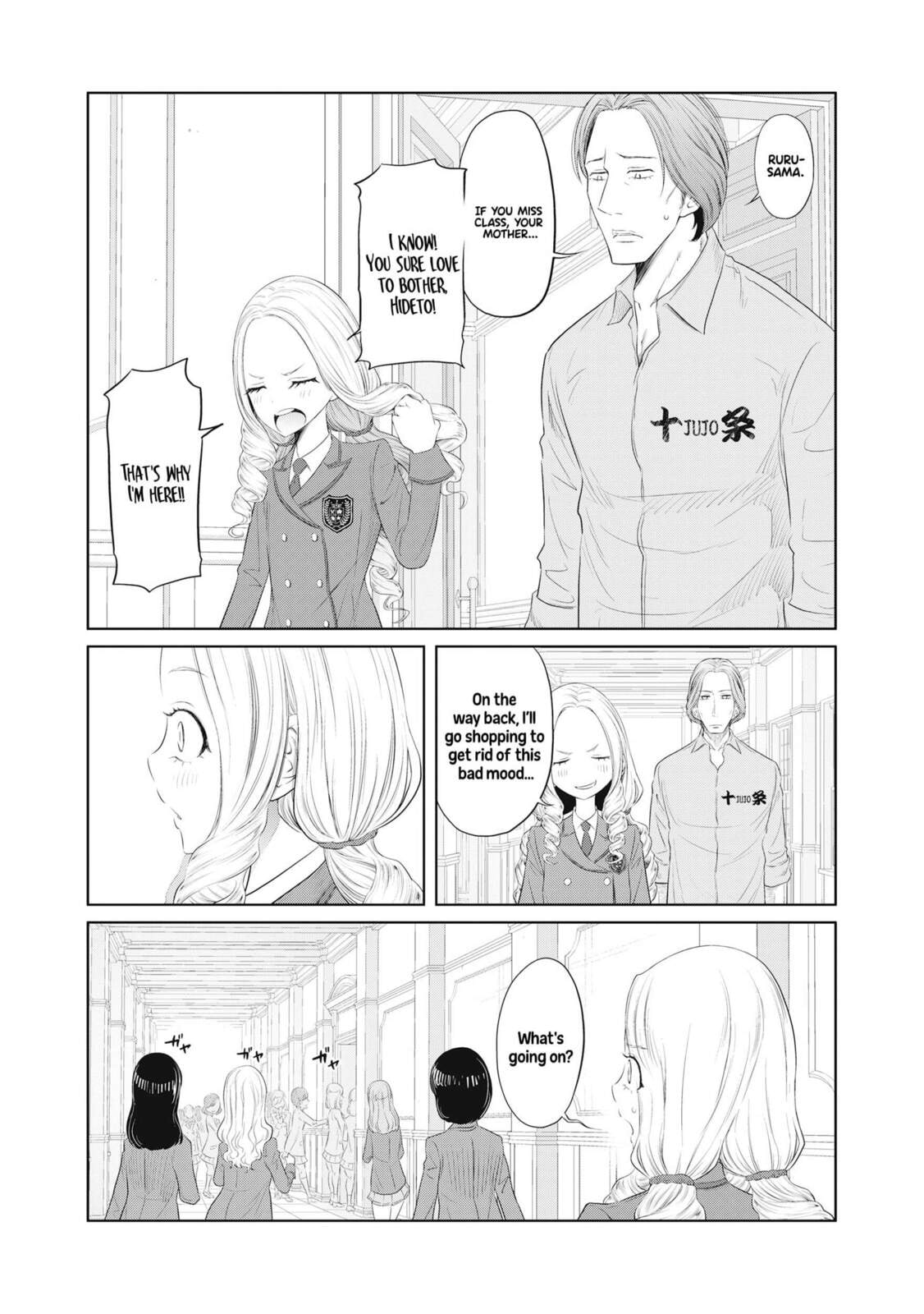 DODODODO! Chapter 5 page 12 - 
