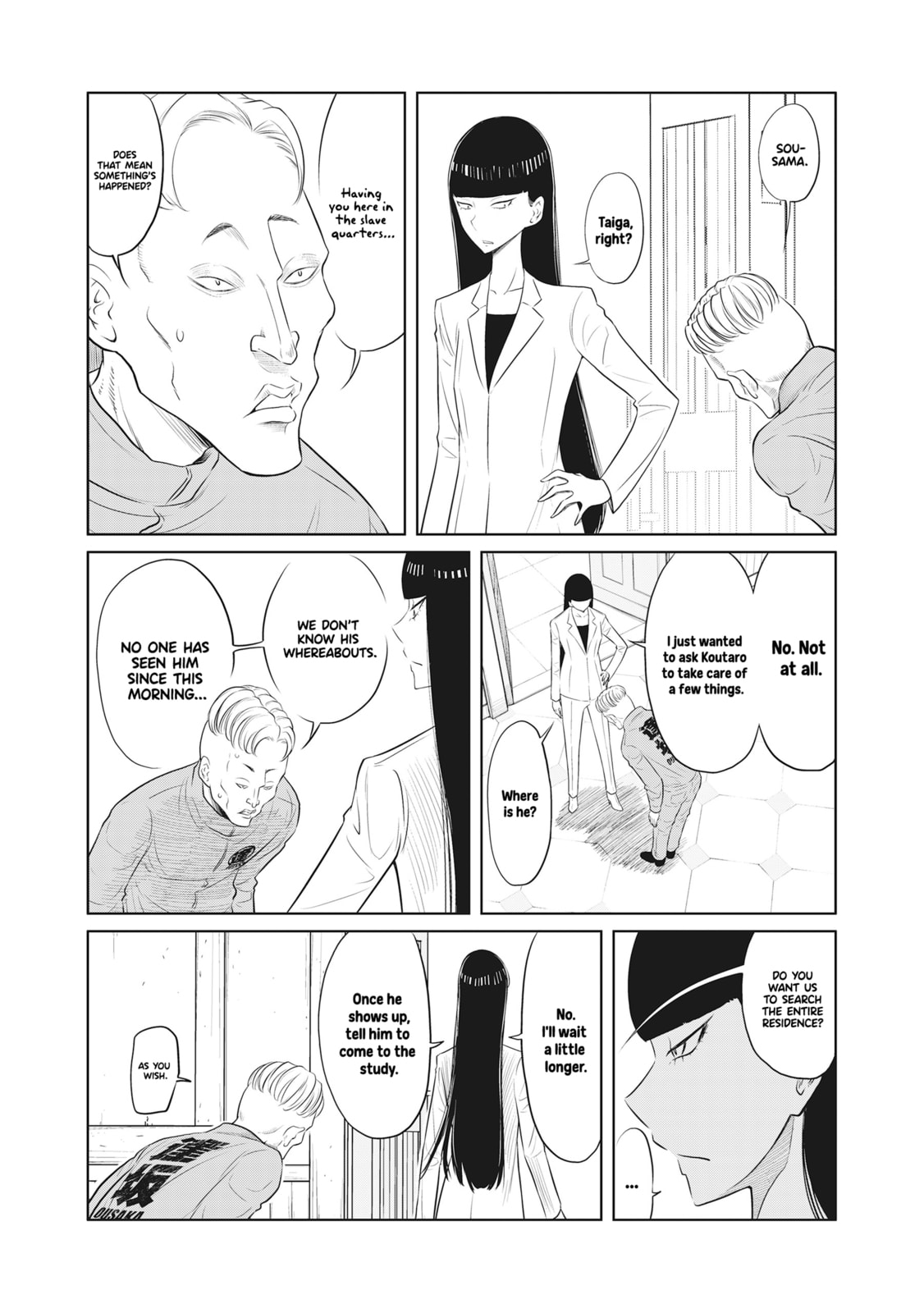 DODODODO! Chapter 8 page 22 - 