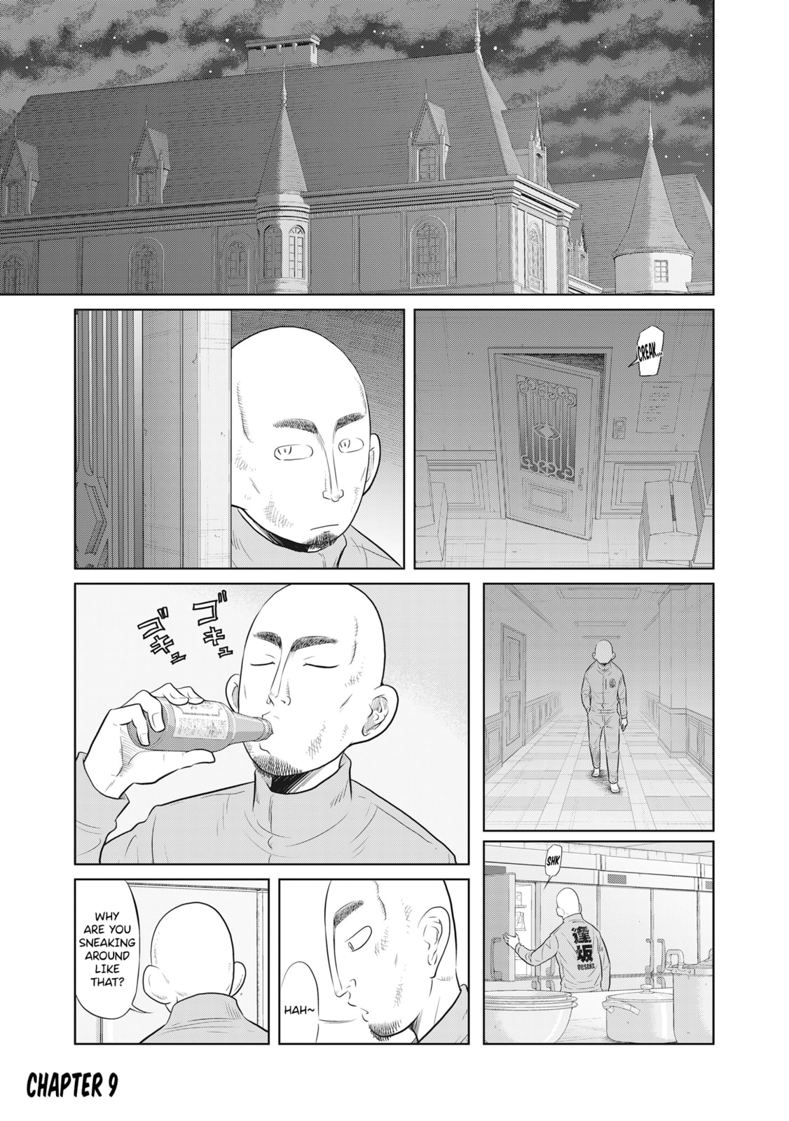DODODODO! Chapter 9 page 1 - 