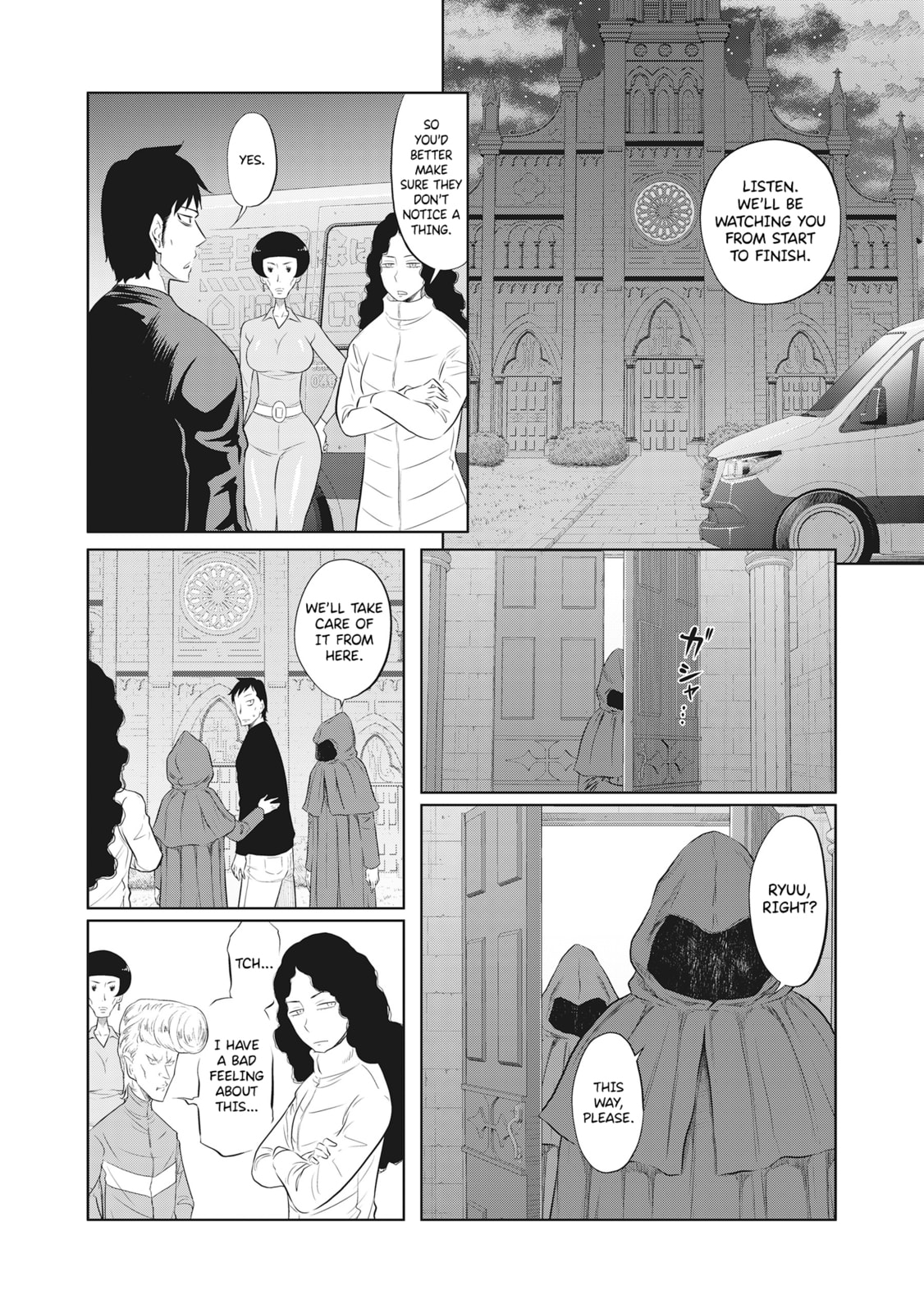 DODODODO! Chapter 9 page 12 - 