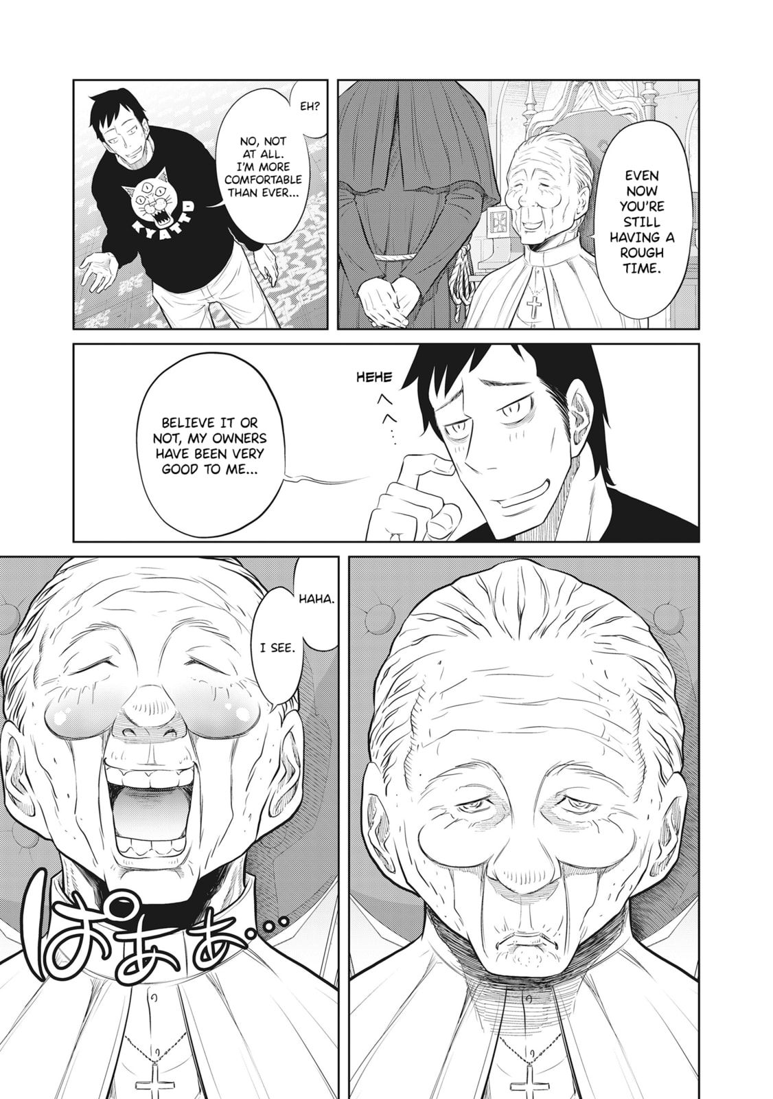 DODODODO! Chapter 9 page 17 - 