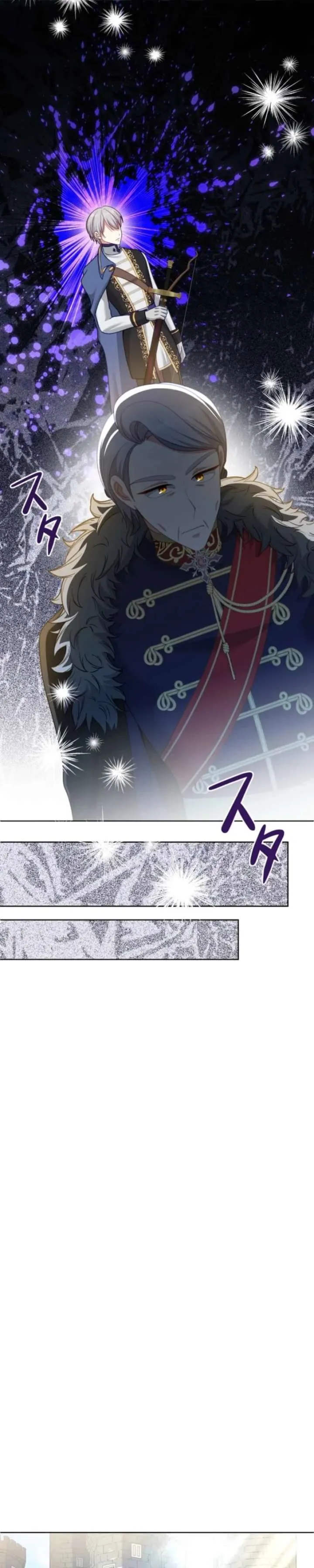 Does a Hero Need Work Benefits Too? Chapter 24 page 27 - 