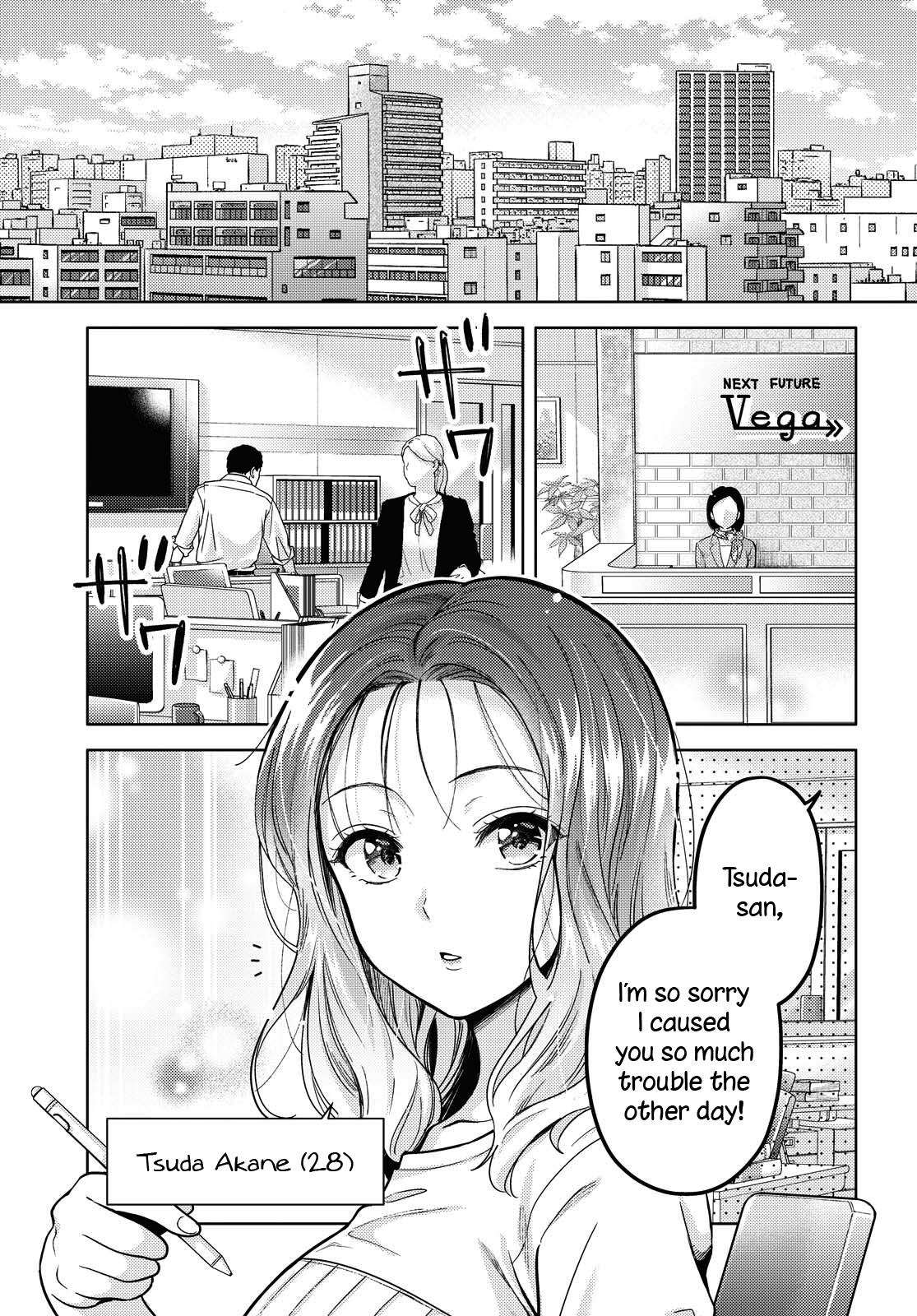 Does It Count if Your First Time Is With an Android? Chapter 1 page 3 - 