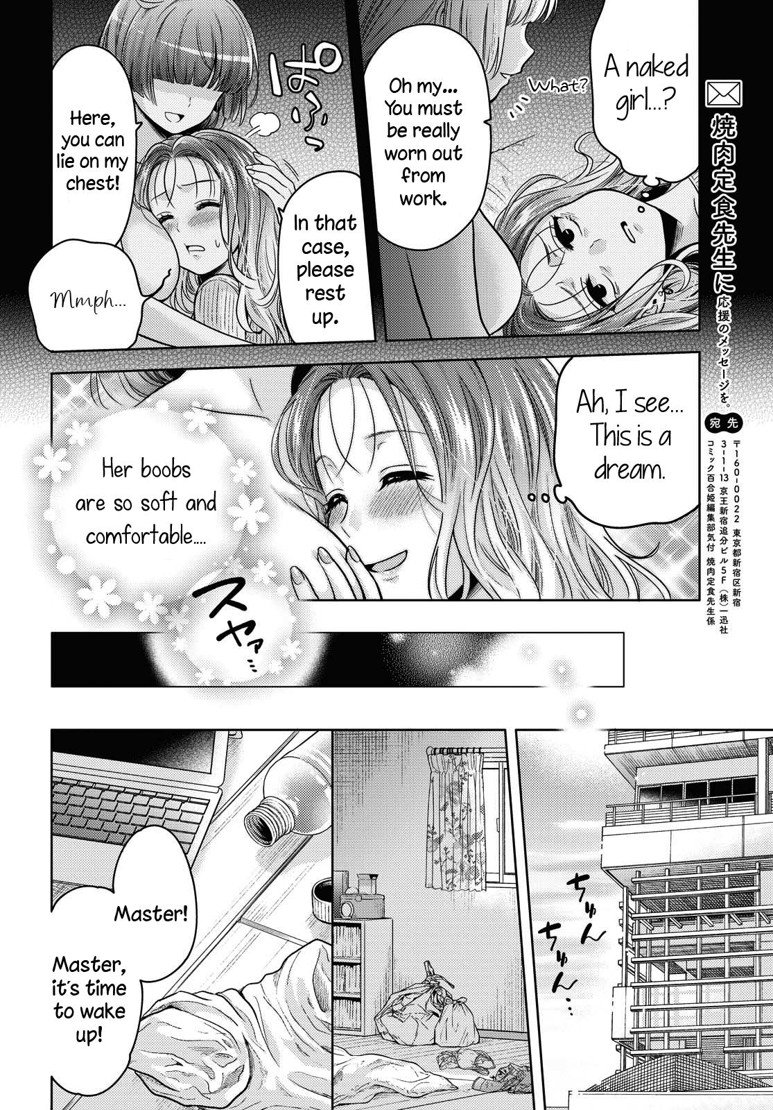 Does It Count if Your First Time Is With an Android? Chapter 1 page 9 - 