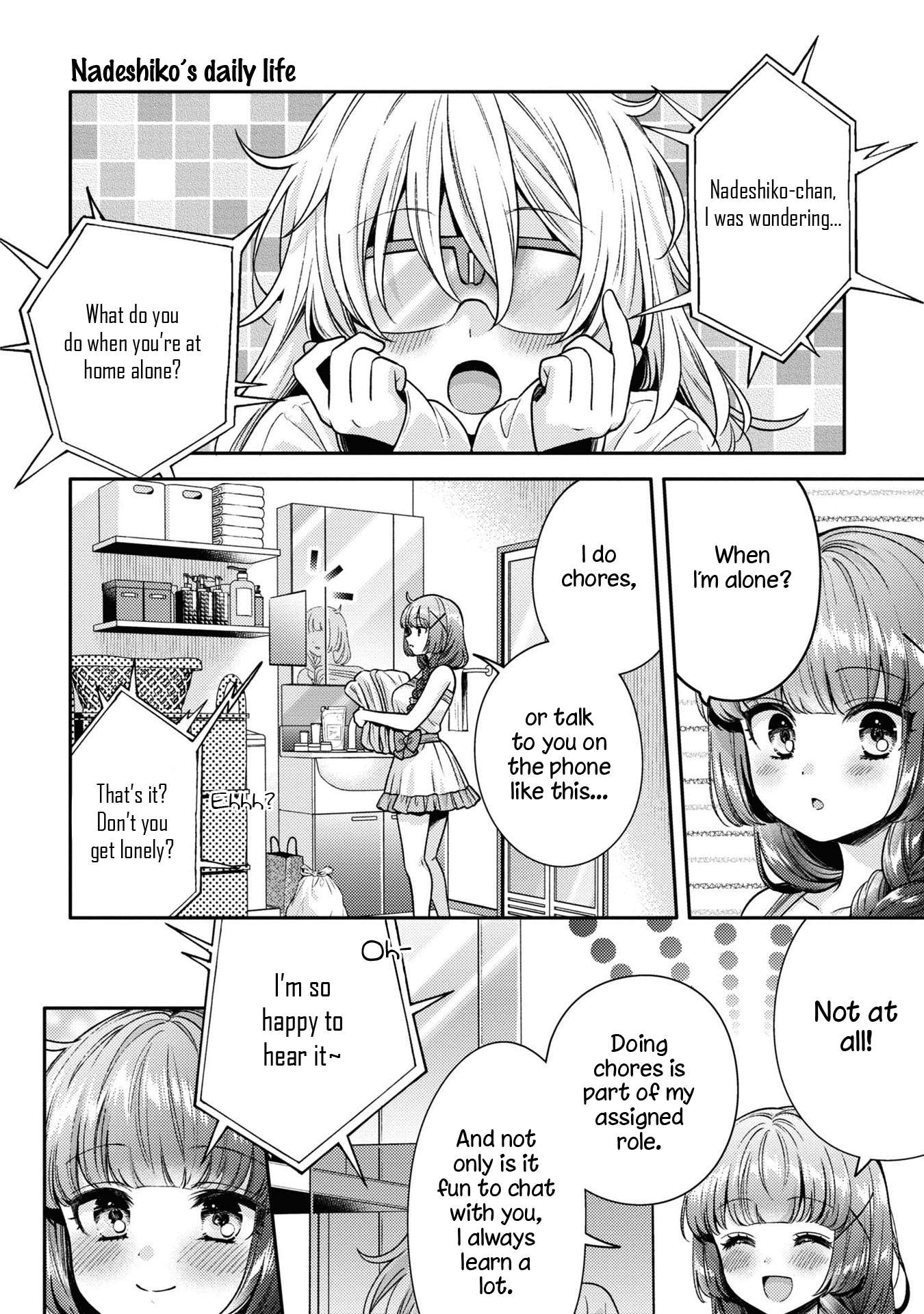 Does It Count if Your First Time Is With an Android? Chapter 10.5 page 8 - 