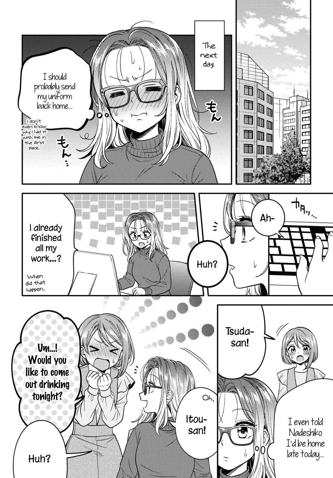 Does It Count if Your First Time Is With an Android? Chapter 10 page 11 - 