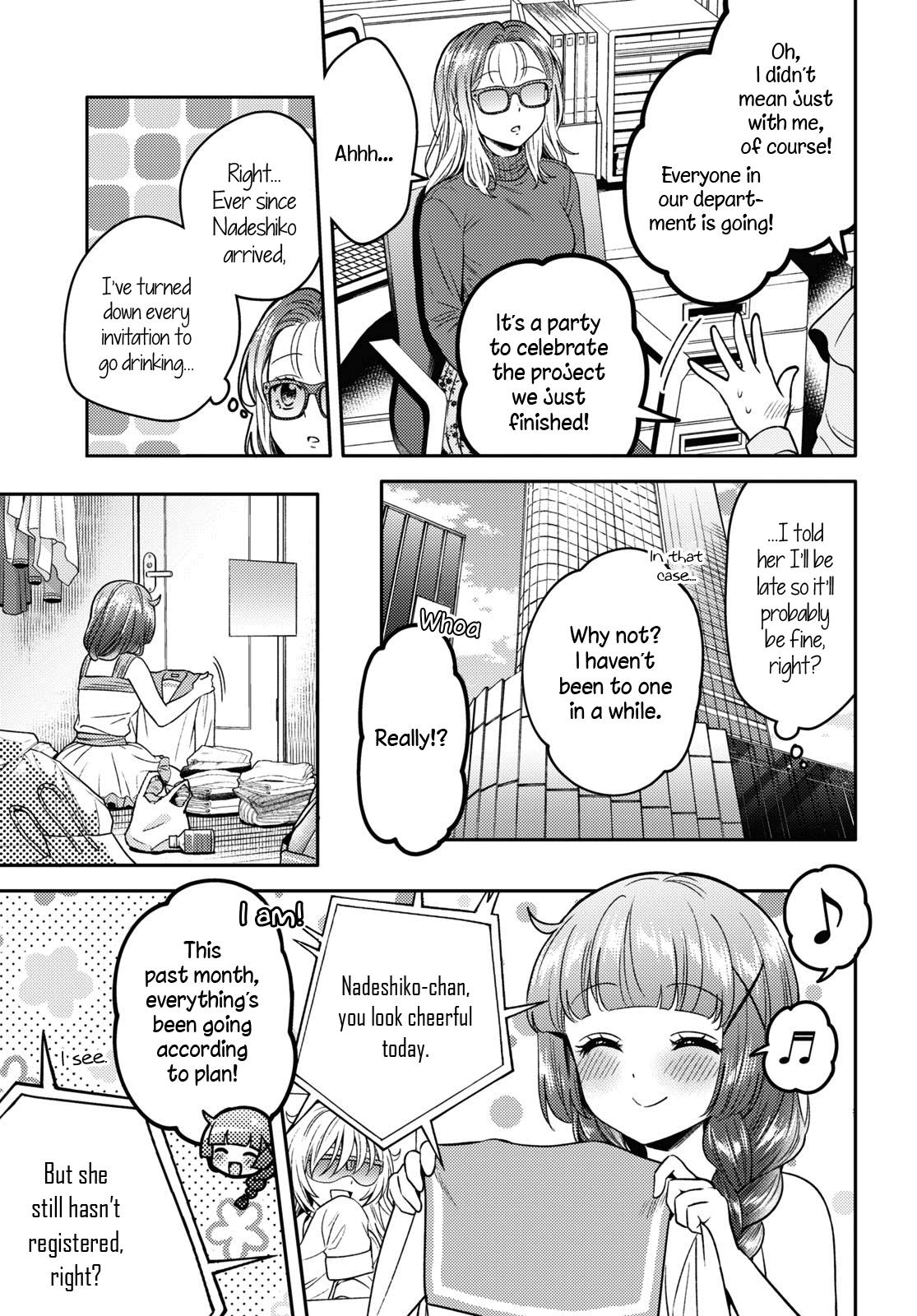 Does It Count if Your First Time Is With an Android? Chapter 10 page 12 - 