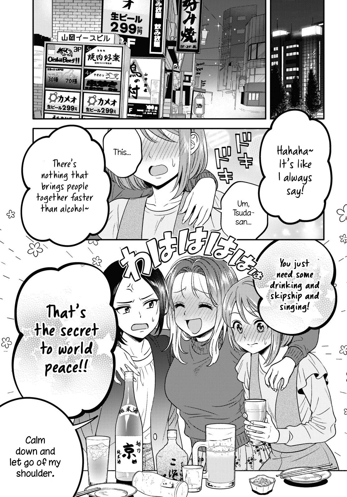 Does It Count if Your First Time Is With an Android? Chapter 10 page 14 - 