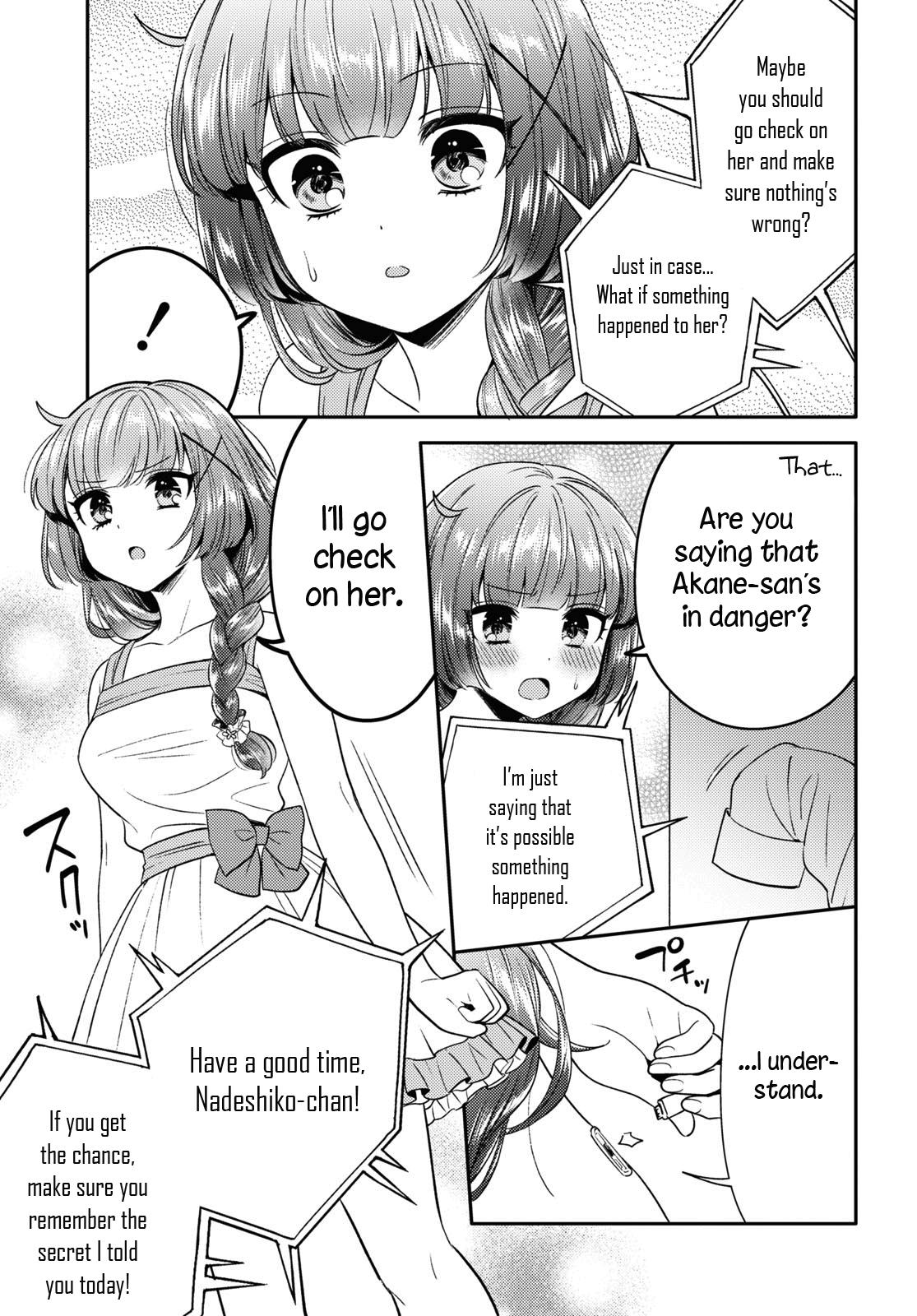 Does It Count if Your First Time Is With an Android? Chapter 10 page 20 - 