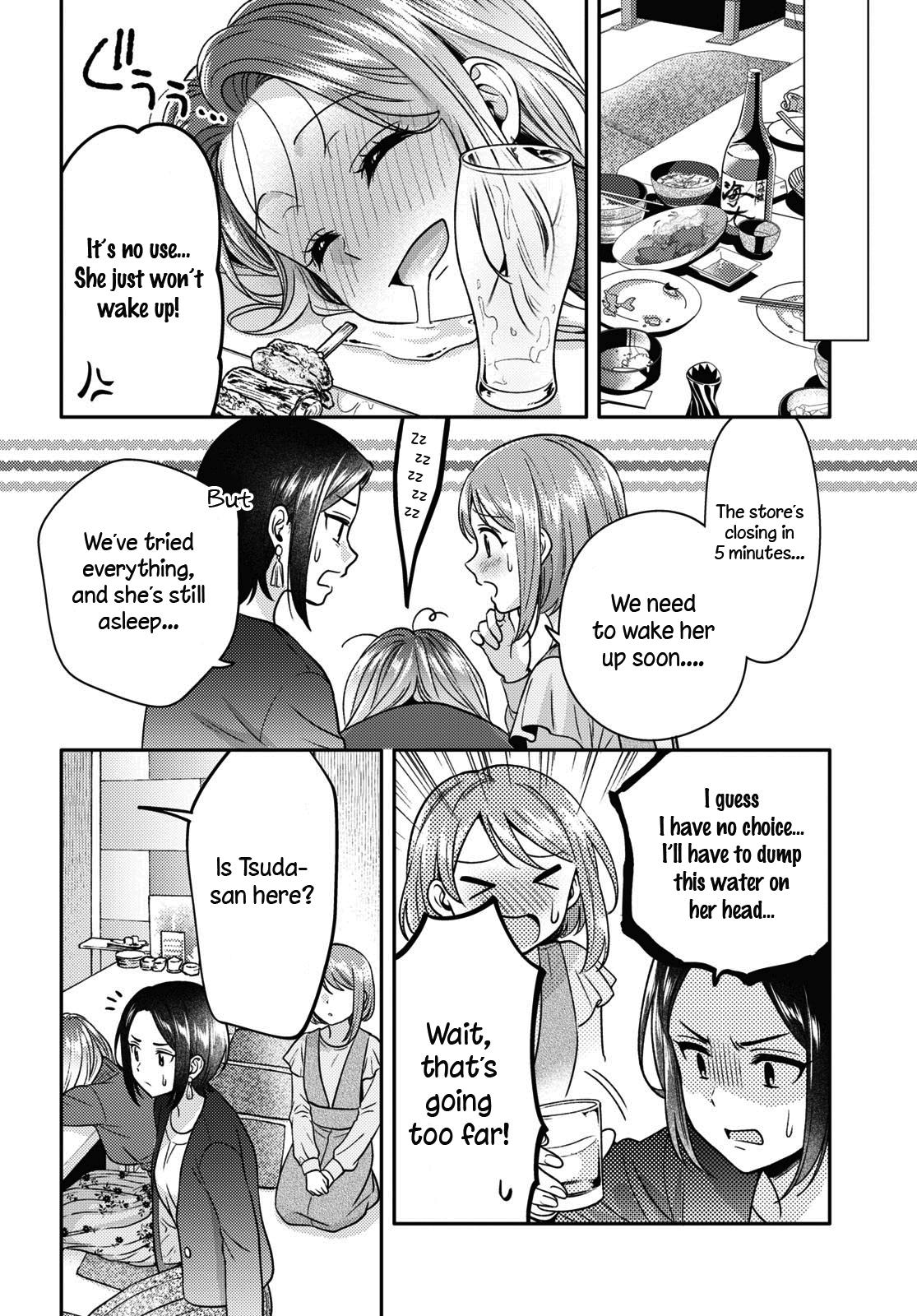 Does It Count if Your First Time Is With an Android? Chapter 10 page 21 - 