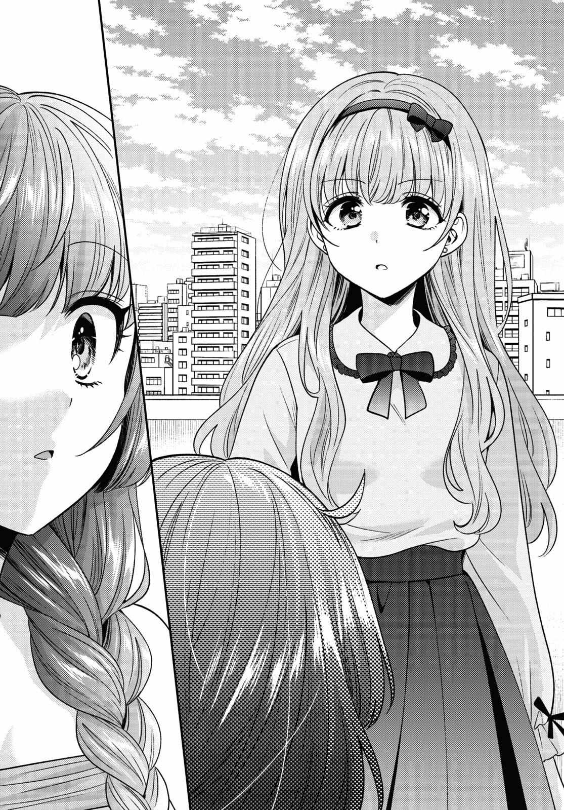Does It Count if Your First Time Is With an Android? Chapter 10 page 32 - 