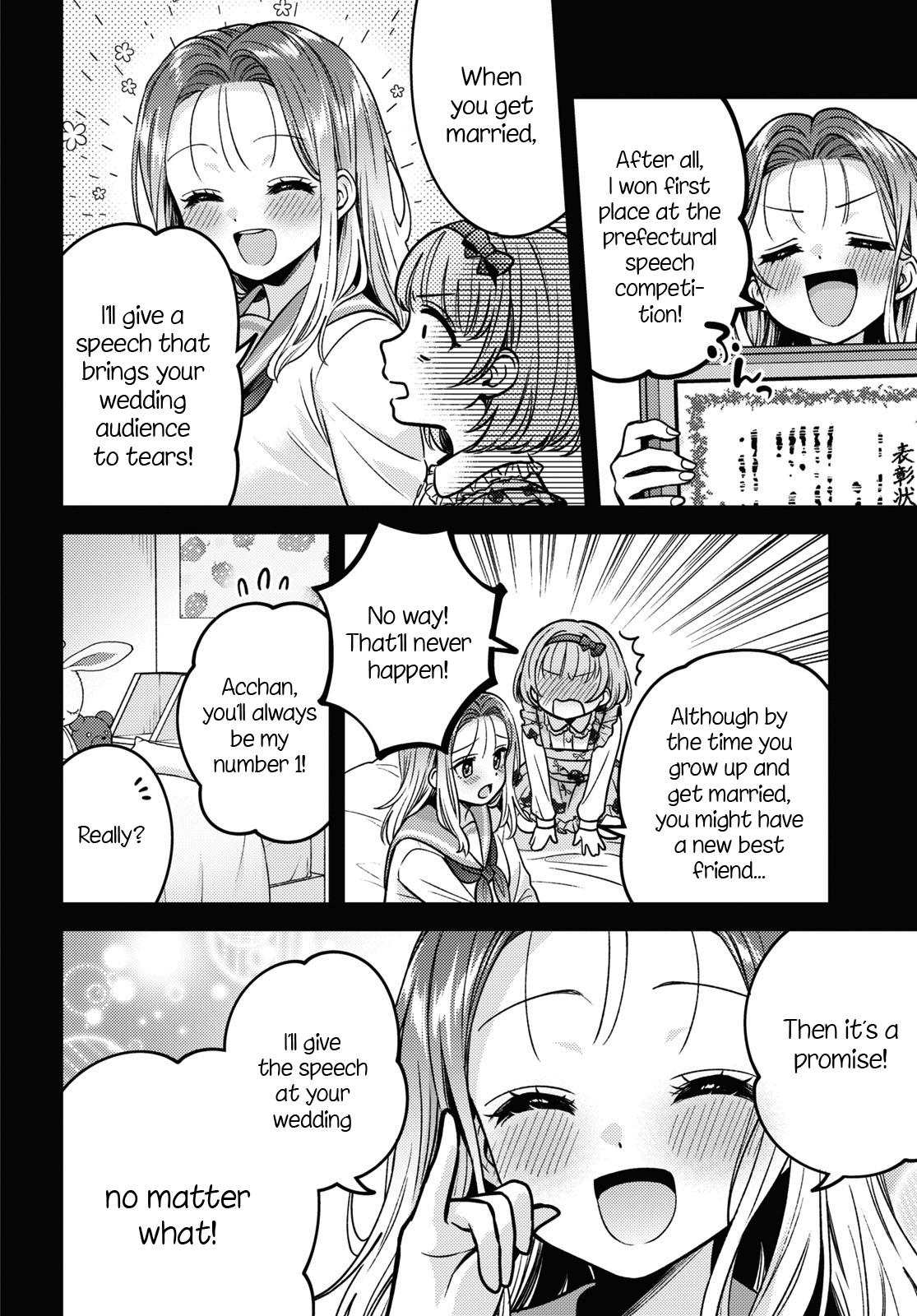 Does It Count if Your First Time Is With an Android? Chapter 11 page 19 - 