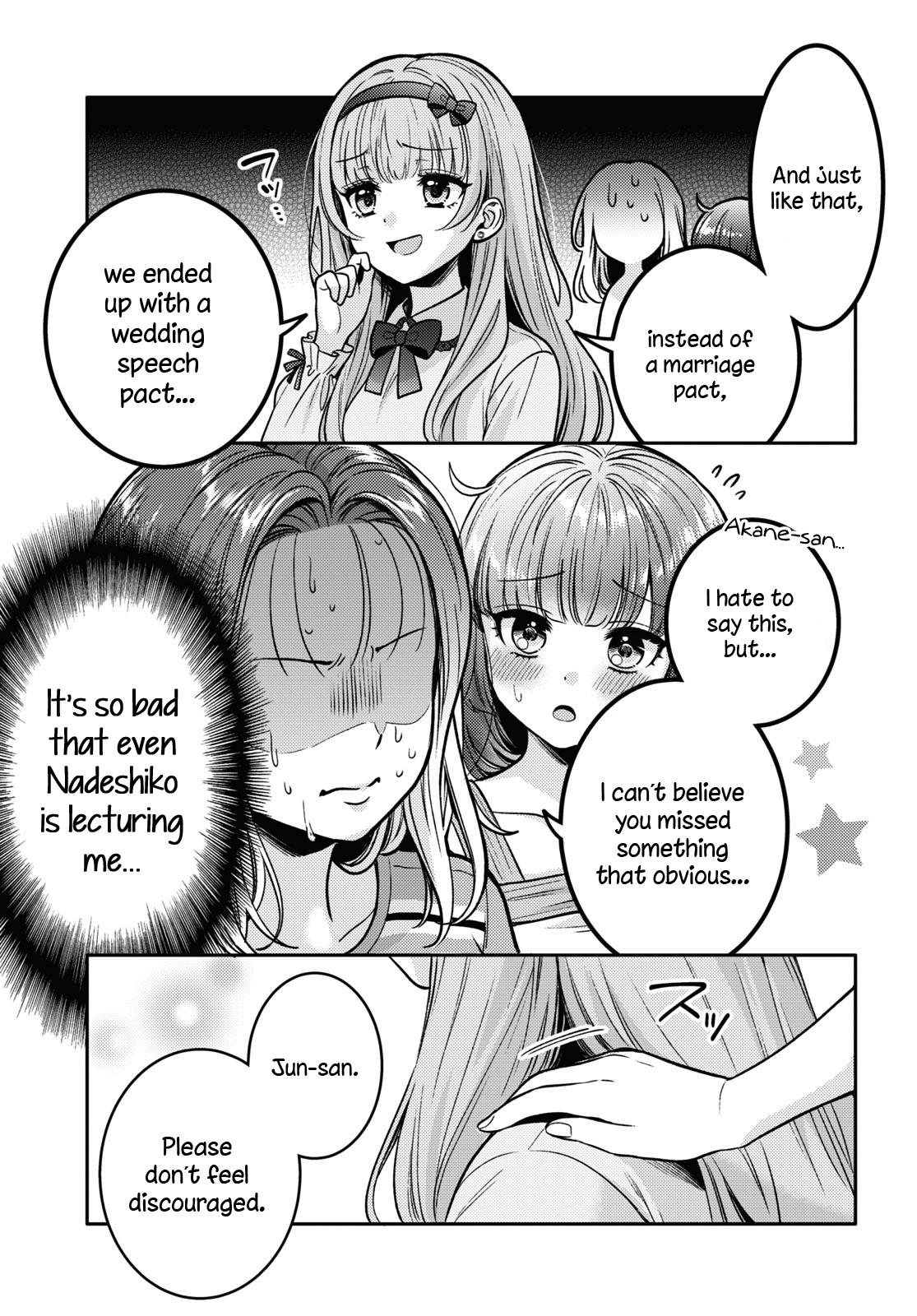 Does It Count if Your First Time Is With an Android? Chapter 11 page 20 - 