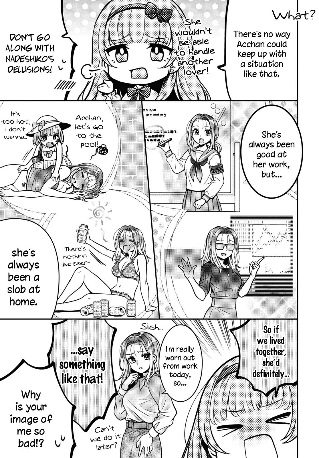 Does It Count if Your First Time Is With an Android? Chapter 11 page 22 - 