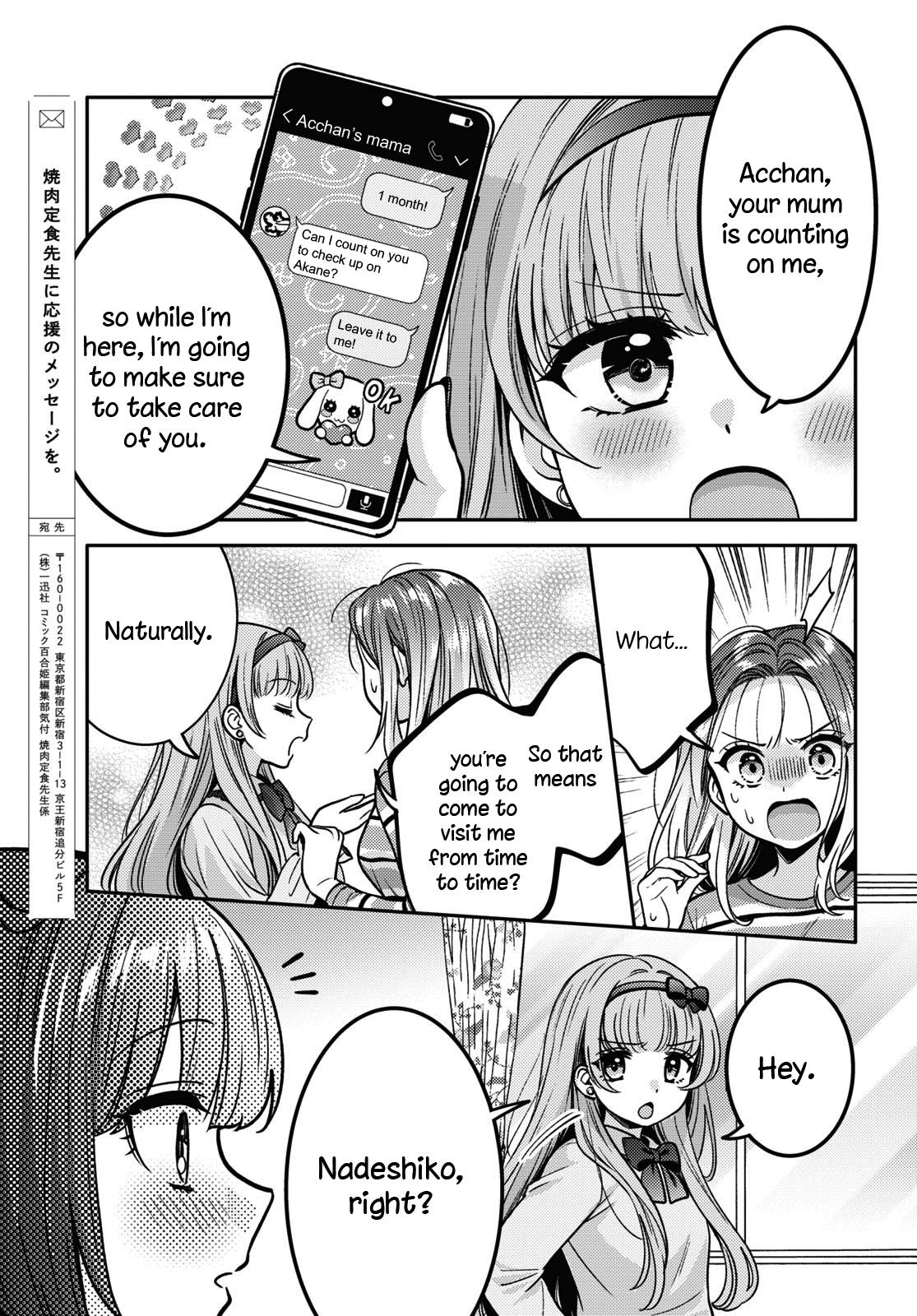 Does It Count if Your First Time Is With an Android? Chapter 11 page 28 - 