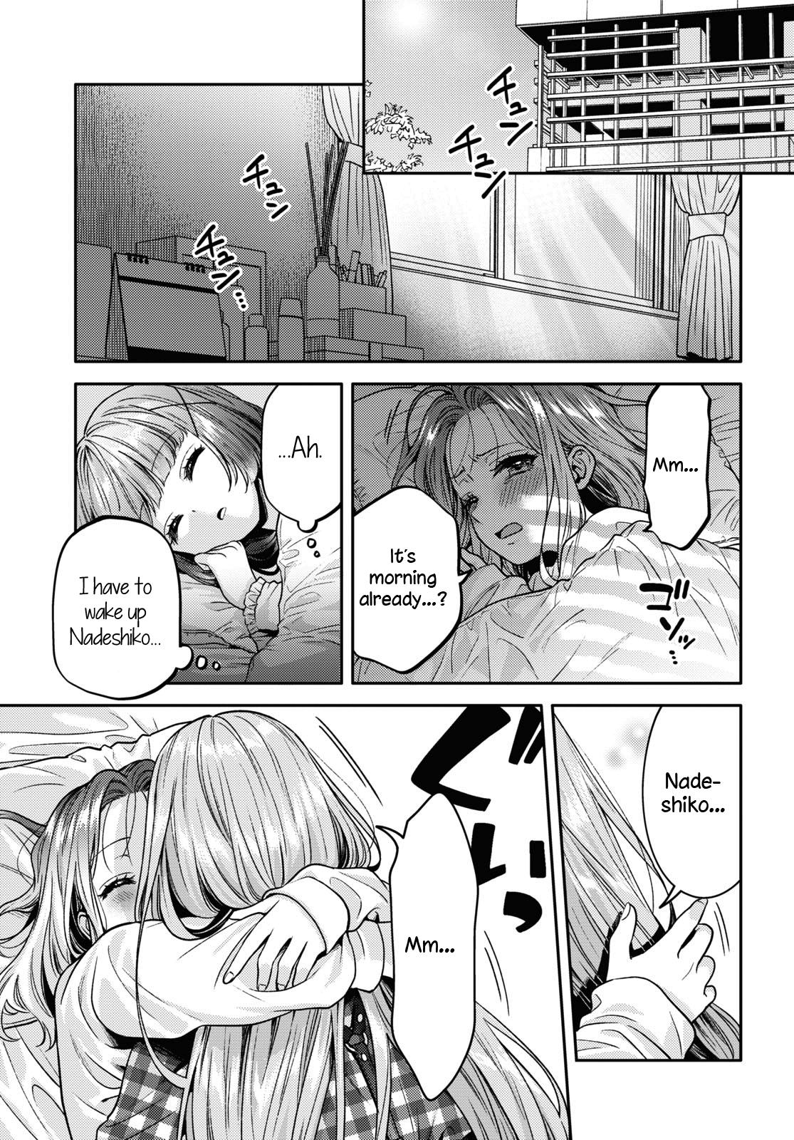 Does It Count if Your First Time Is With an Android? Chapter 12 page 2 - 