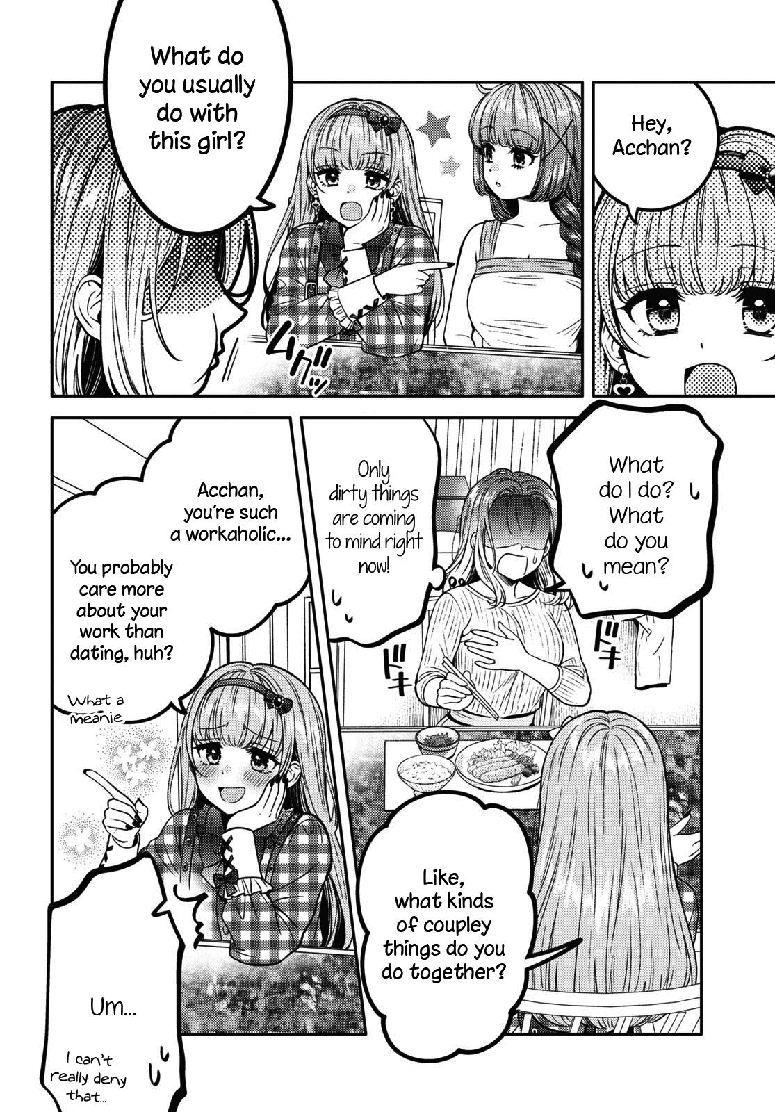Does It Count if Your First Time Is With an Android? Chapter 12 page 12 - 