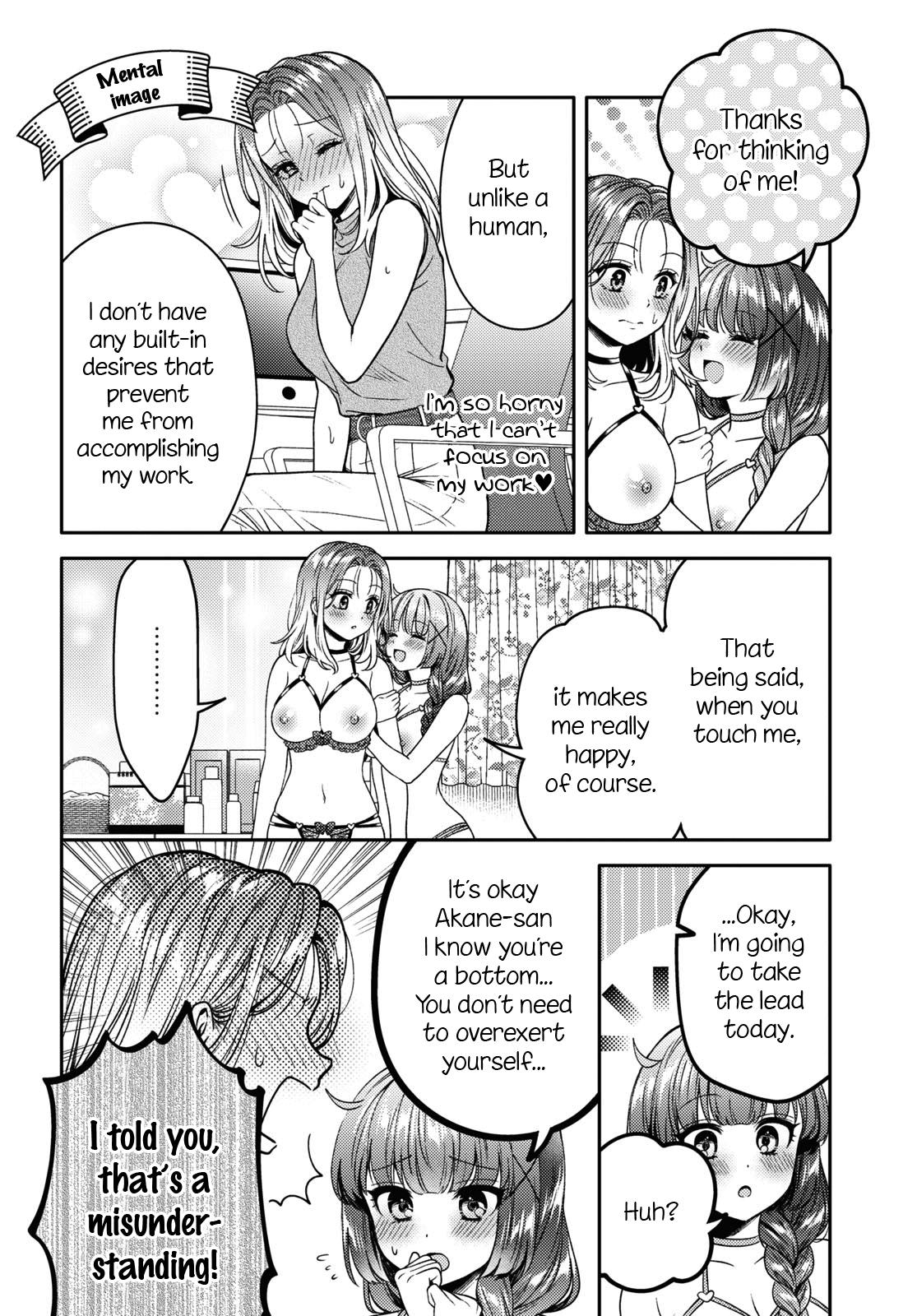 Does It Count if Your First Time Is With an Android? Chapter 12 page 16 - 