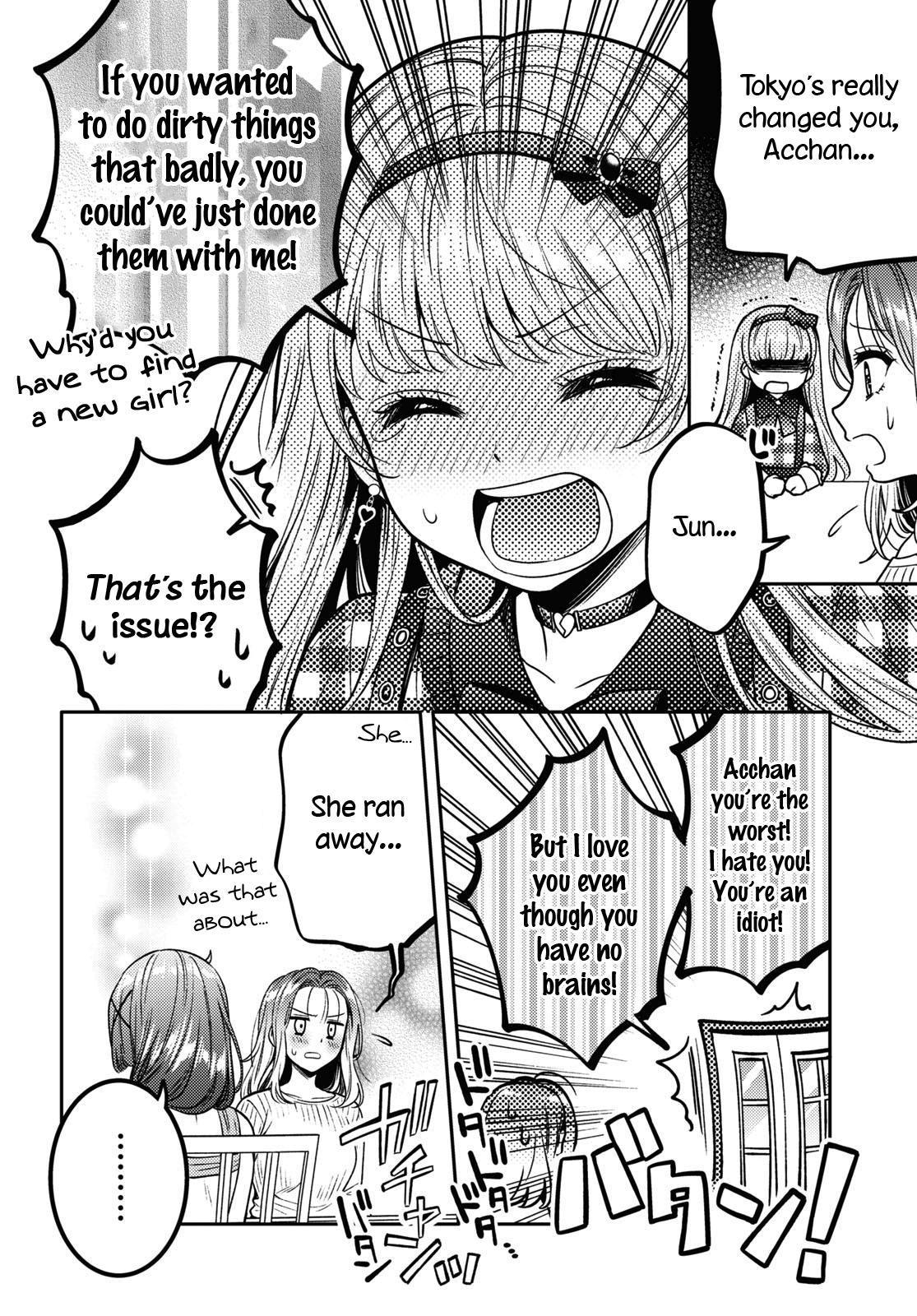 Does It Count if Your First Time Is With an Android? Chapter 12 page 28 - 
