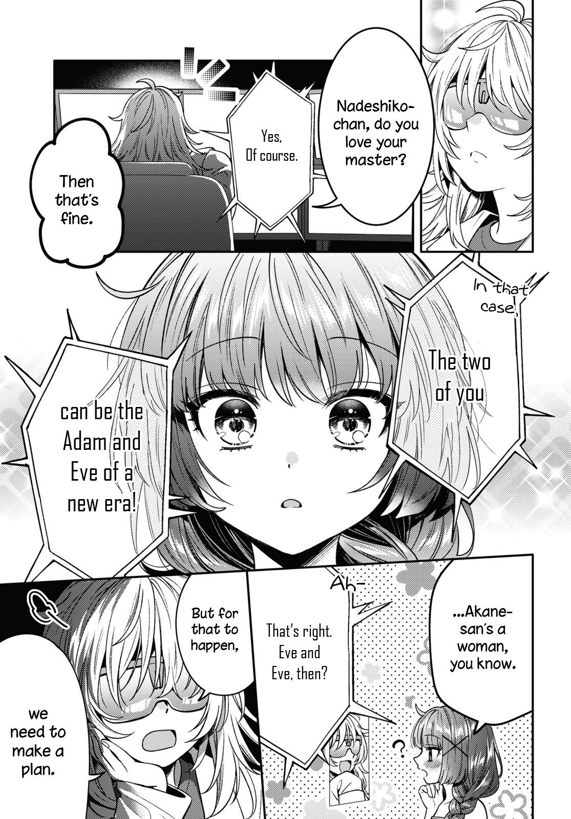 Does It Count if Your First Time Is With an Android? Chapter 12 page 31 - 