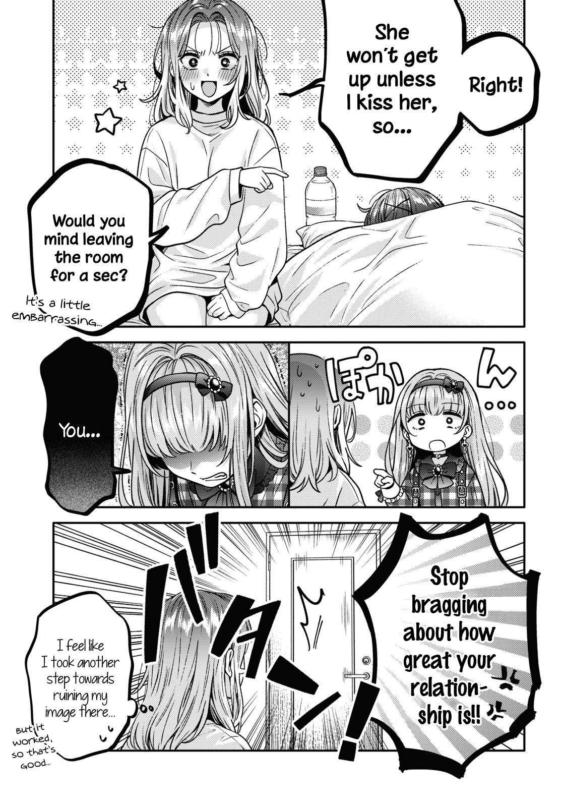 Does It Count if Your First Time Is With an Android? Chapter 12 page 6 - 