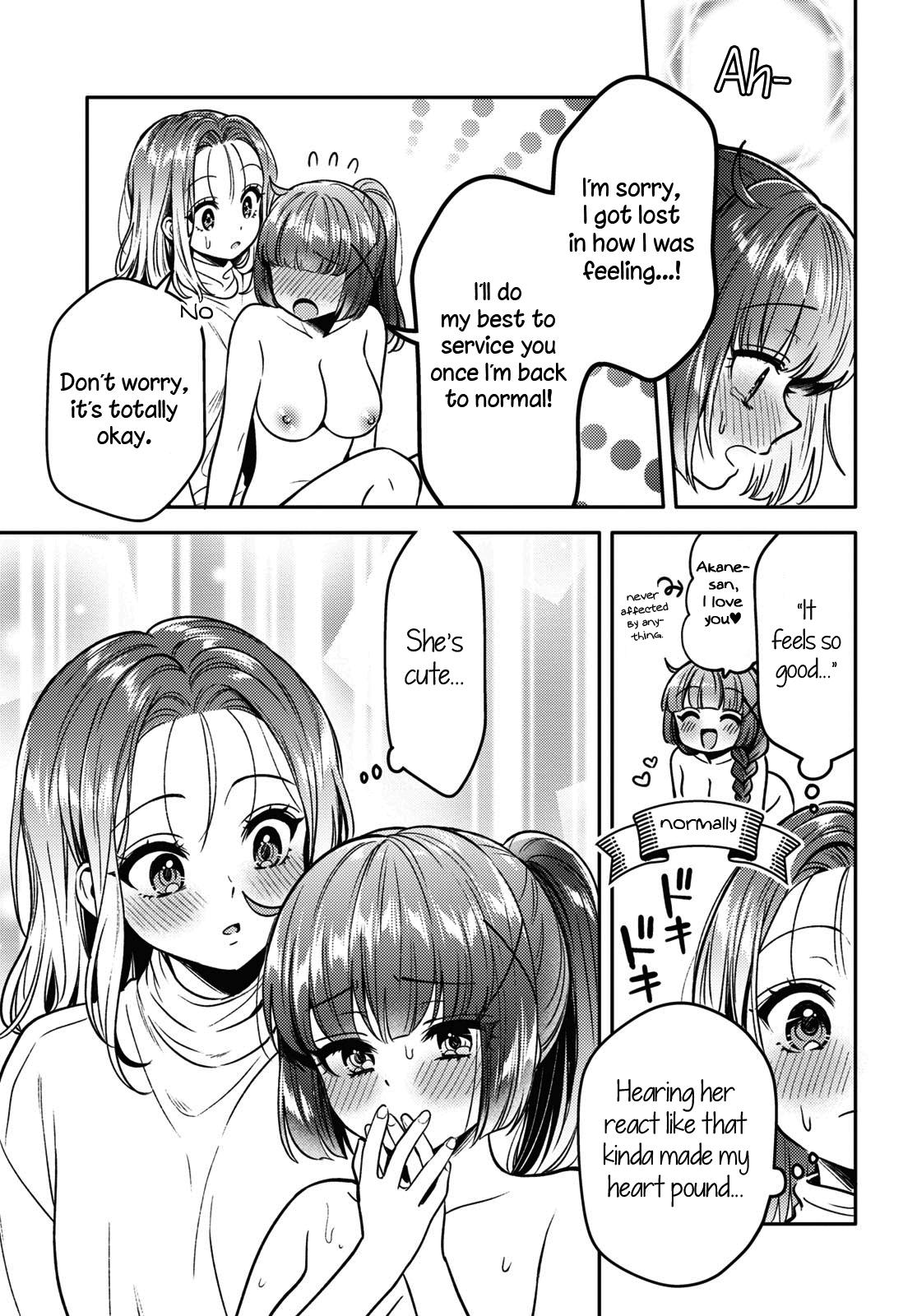 Does It Count if Your First Time Is With an Android? Chapter 13 page 16 - 