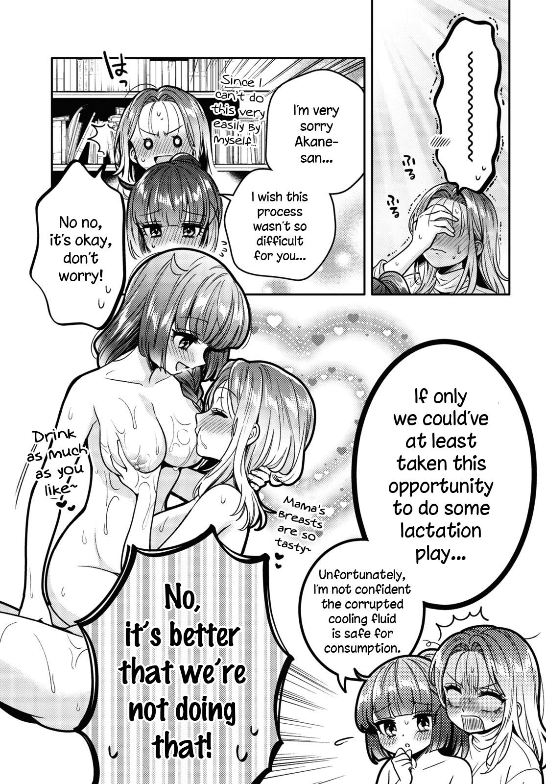 Does It Count if Your First Time Is With an Android? Chapter 13 page 10 - 