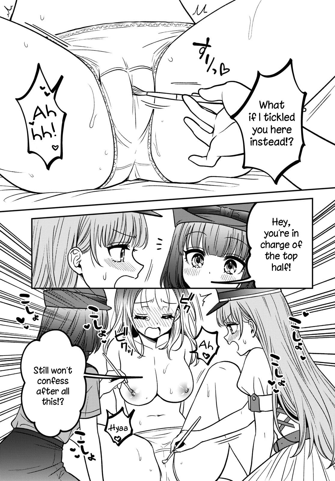 Does It Count if Your First Time Is With an Android? Chapter 14 page 16 - 