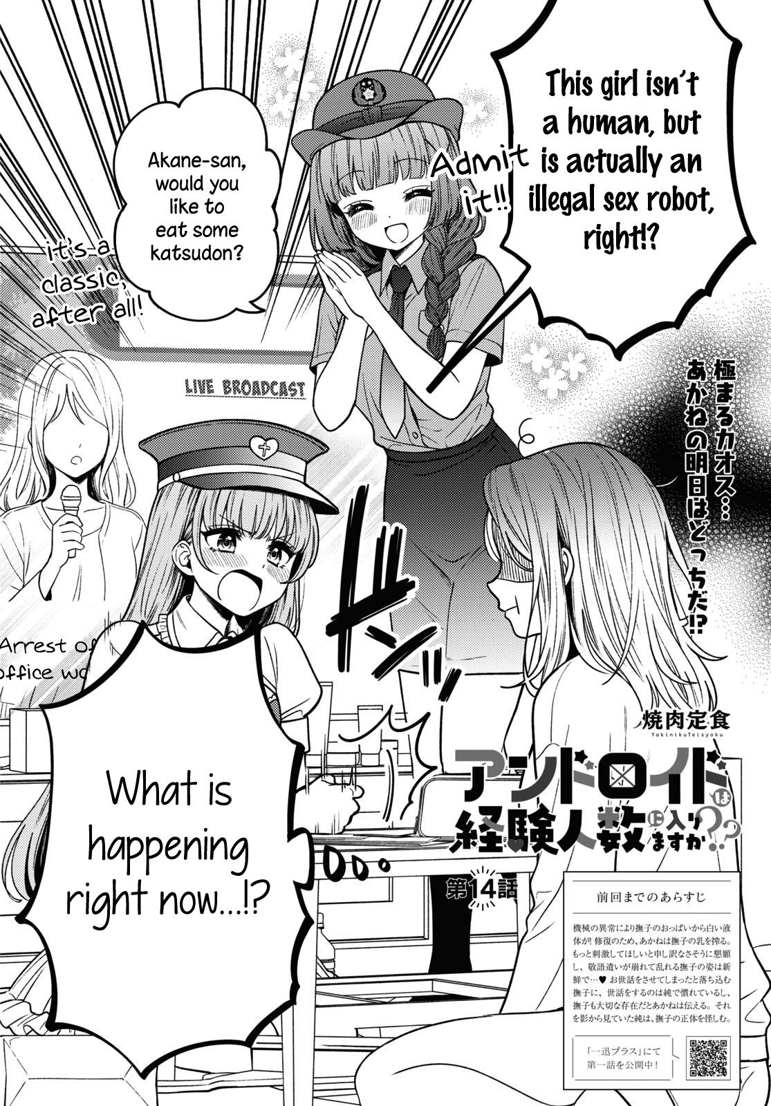 Does It Count if Your First Time Is With an Android? Chapter 14 page 3 - 
