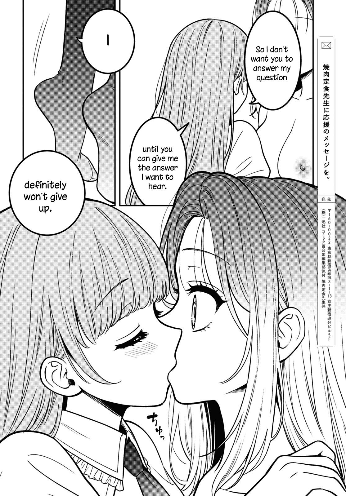 Does It Count if Your First Time Is With an Android? Chapter 14 page 23 - 