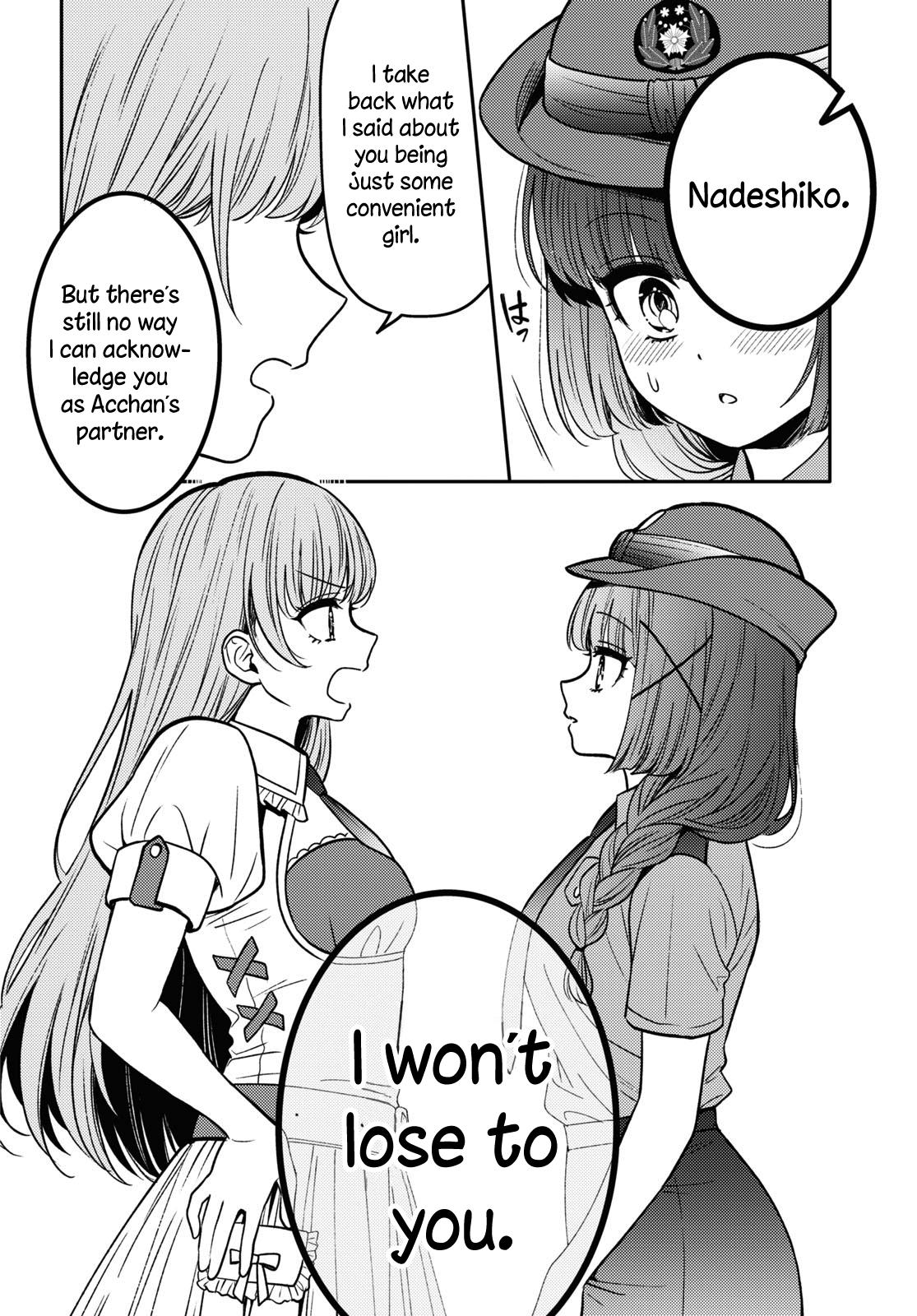 Does It Count if Your First Time Is With an Android? Chapter 14 page 25 - 