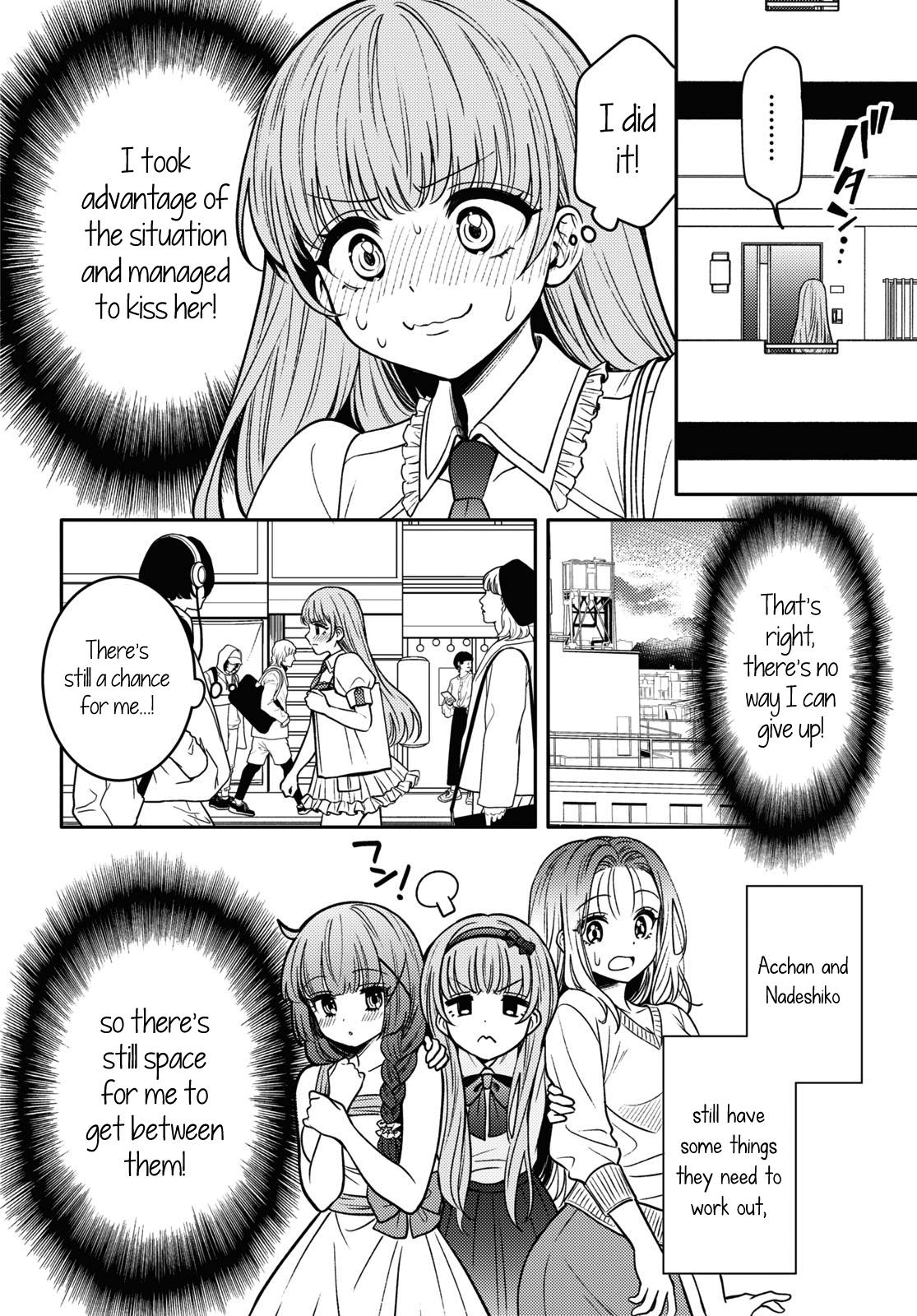 Does It Count if Your First Time Is With an Android? Chapter 14 page 27 - 