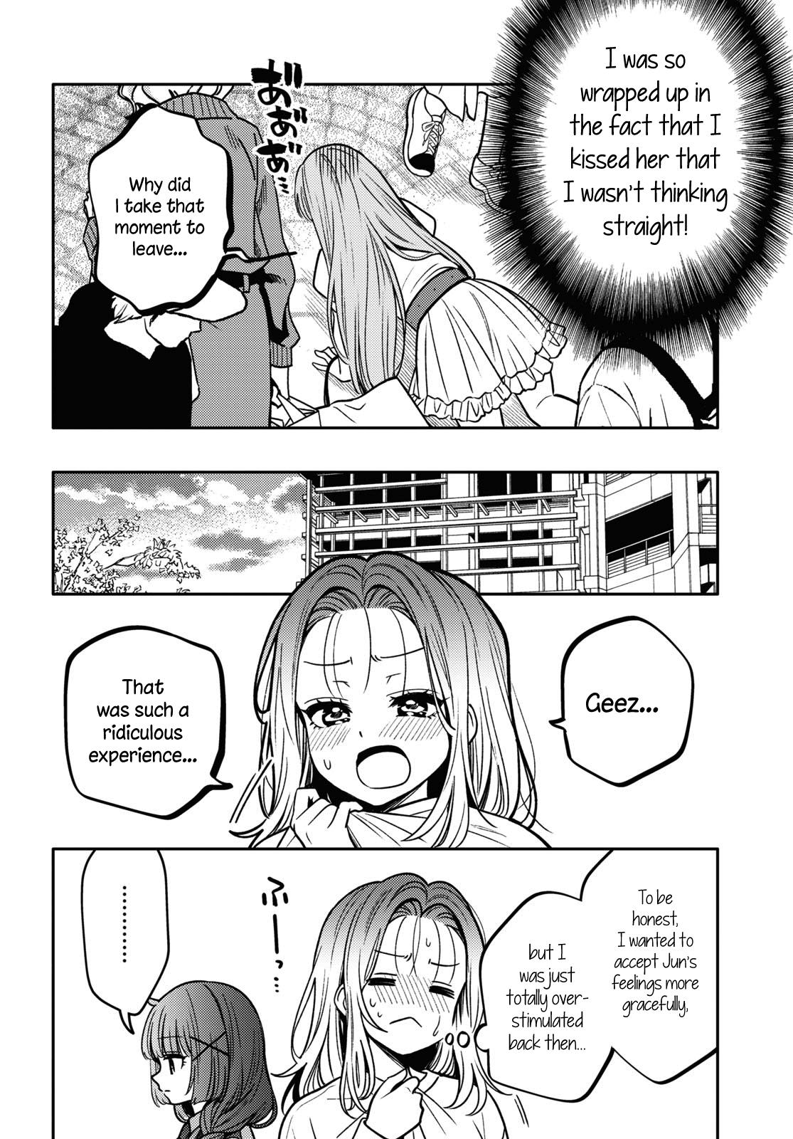 Does It Count if Your First Time Is With an Android? Chapter 14 page 29 - 
