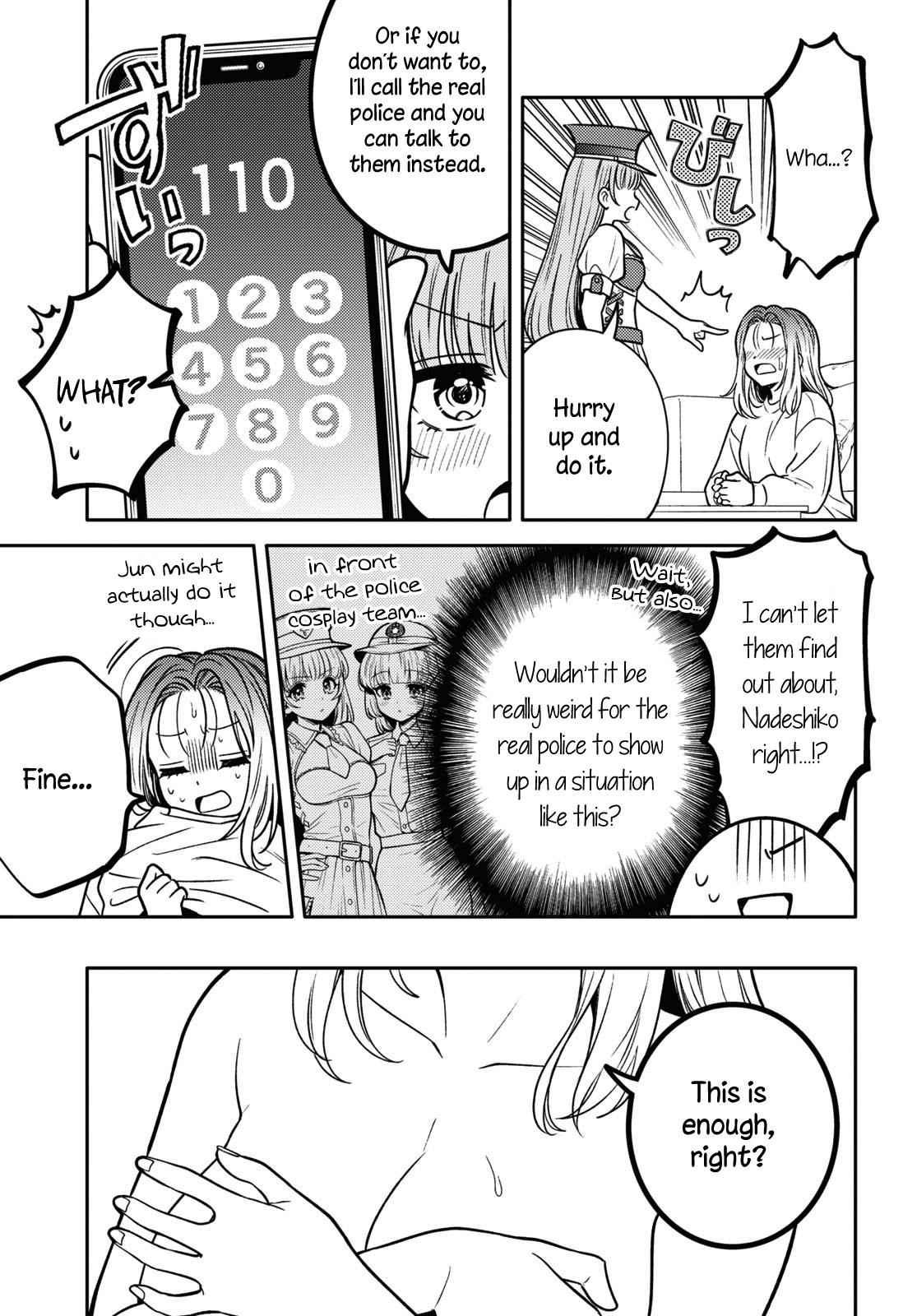 Does It Count if Your First Time Is With an Android? Chapter 14 page 10 - 