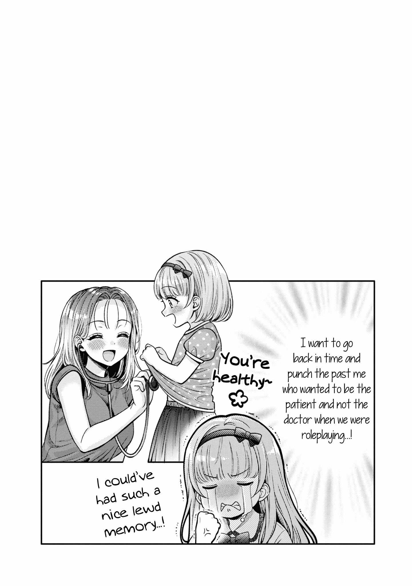 Does It Count if Your First Time Is With an Android? Chapter 15.5 page 4 - 