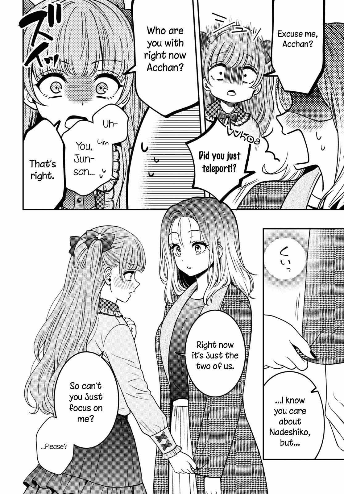 Does It Count if Your First Time Is With an Android? Chapter 15 page 11 - 