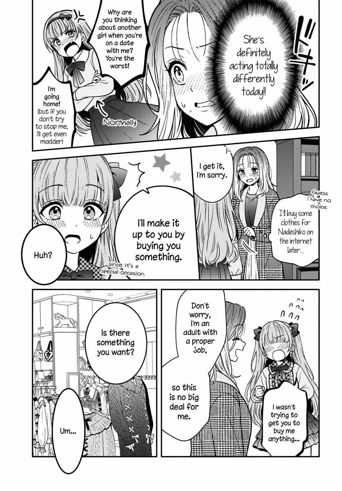 Does It Count if Your First Time Is With an Android? Chapter 15 page 12 - 